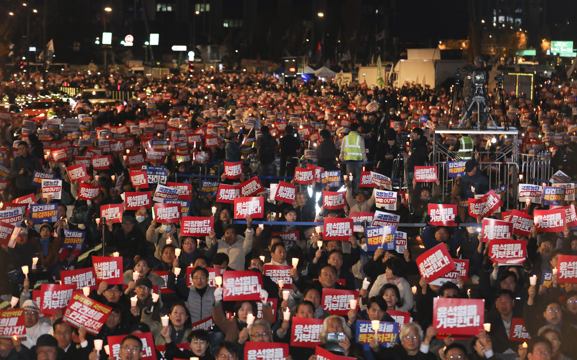 김건희;윤석열;탄핵;특검;집회;촛불집회