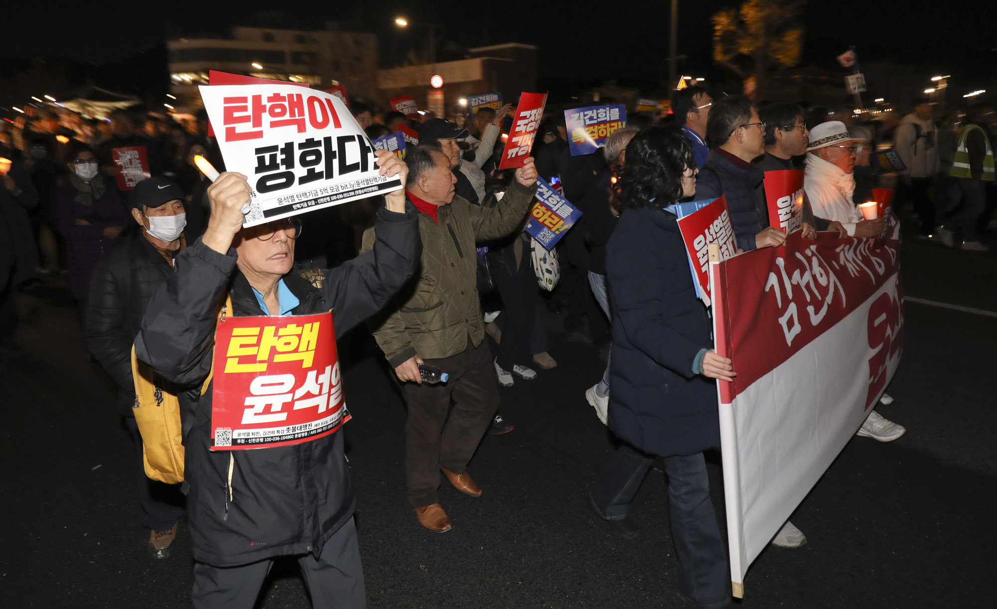 김건희;윤석열;탄핵;특검;집회;촛불집회
