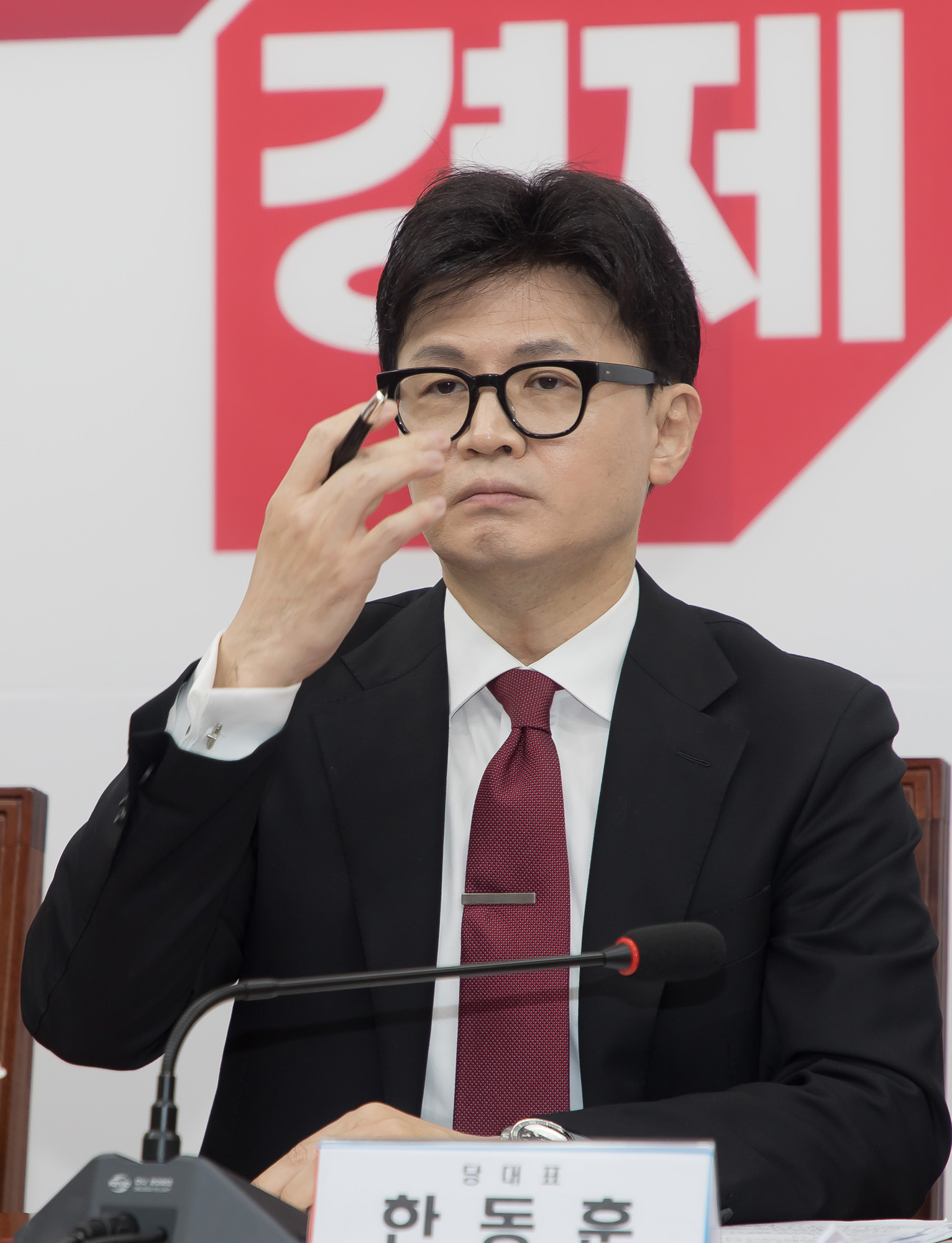 정치;국민의힘;최고위원회의;추경호