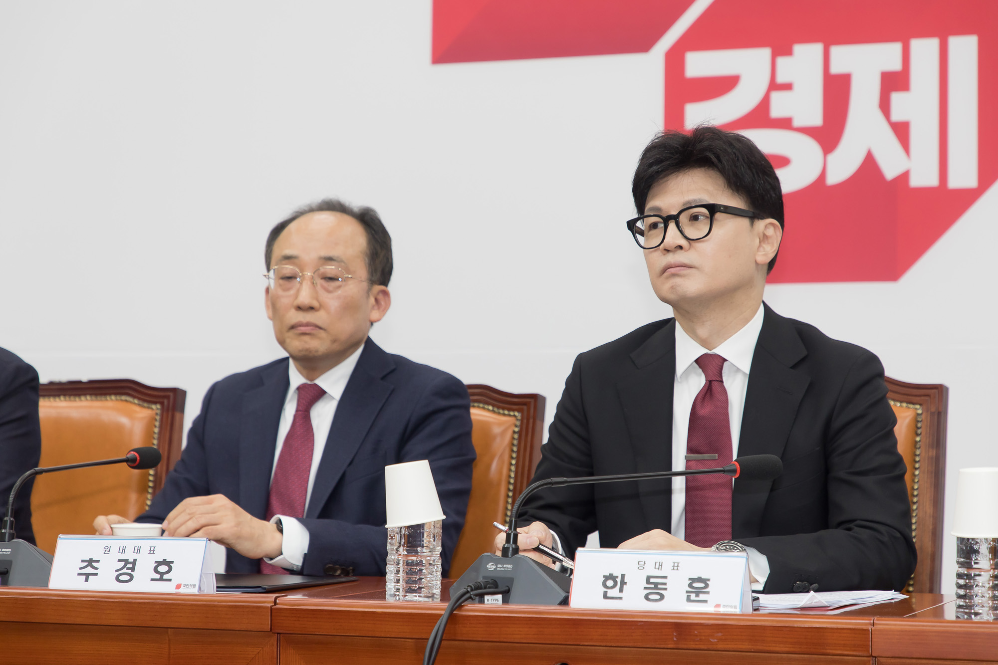 정치;국민의힘;최고위원회의;추경호