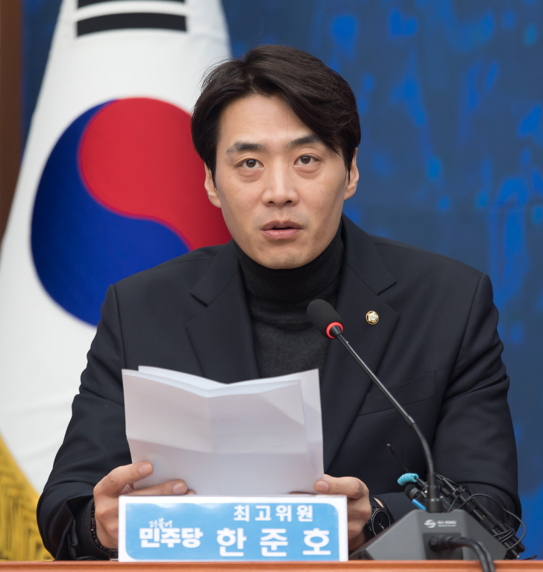 정치;더불어민주당;최고위원회의