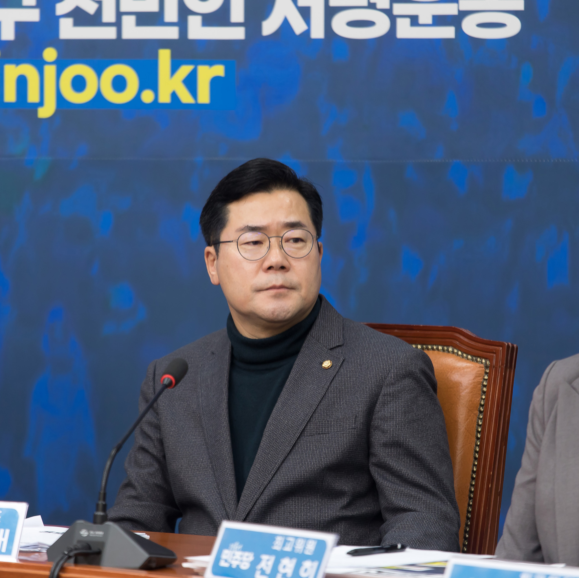 정치;더불어민주당;최고위원회의