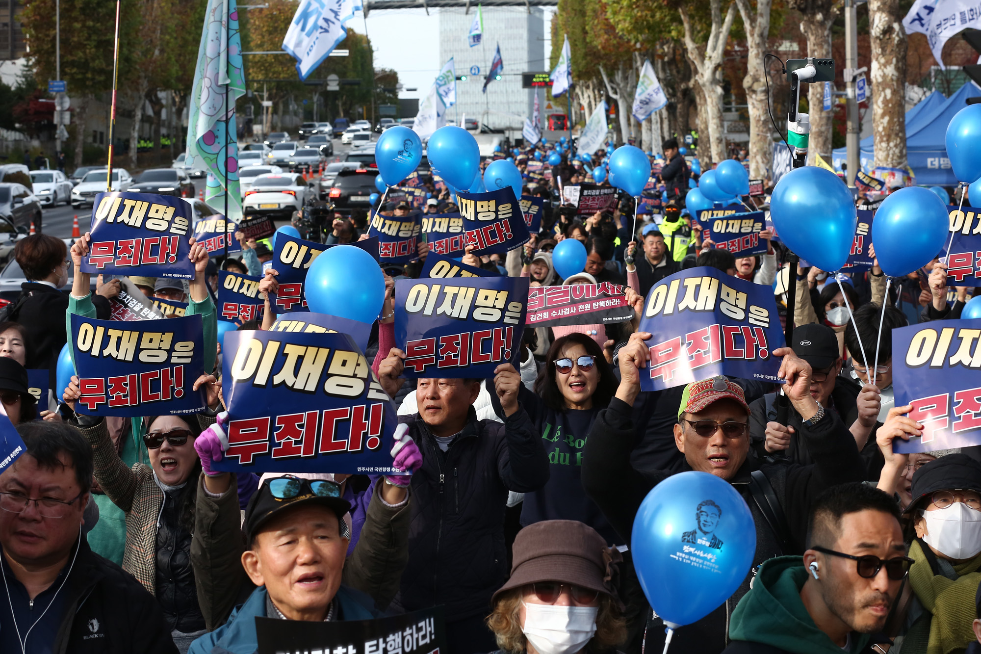 정치;이재명;이재명1심;이재명선고;위증교사;집회 서울중앙지법