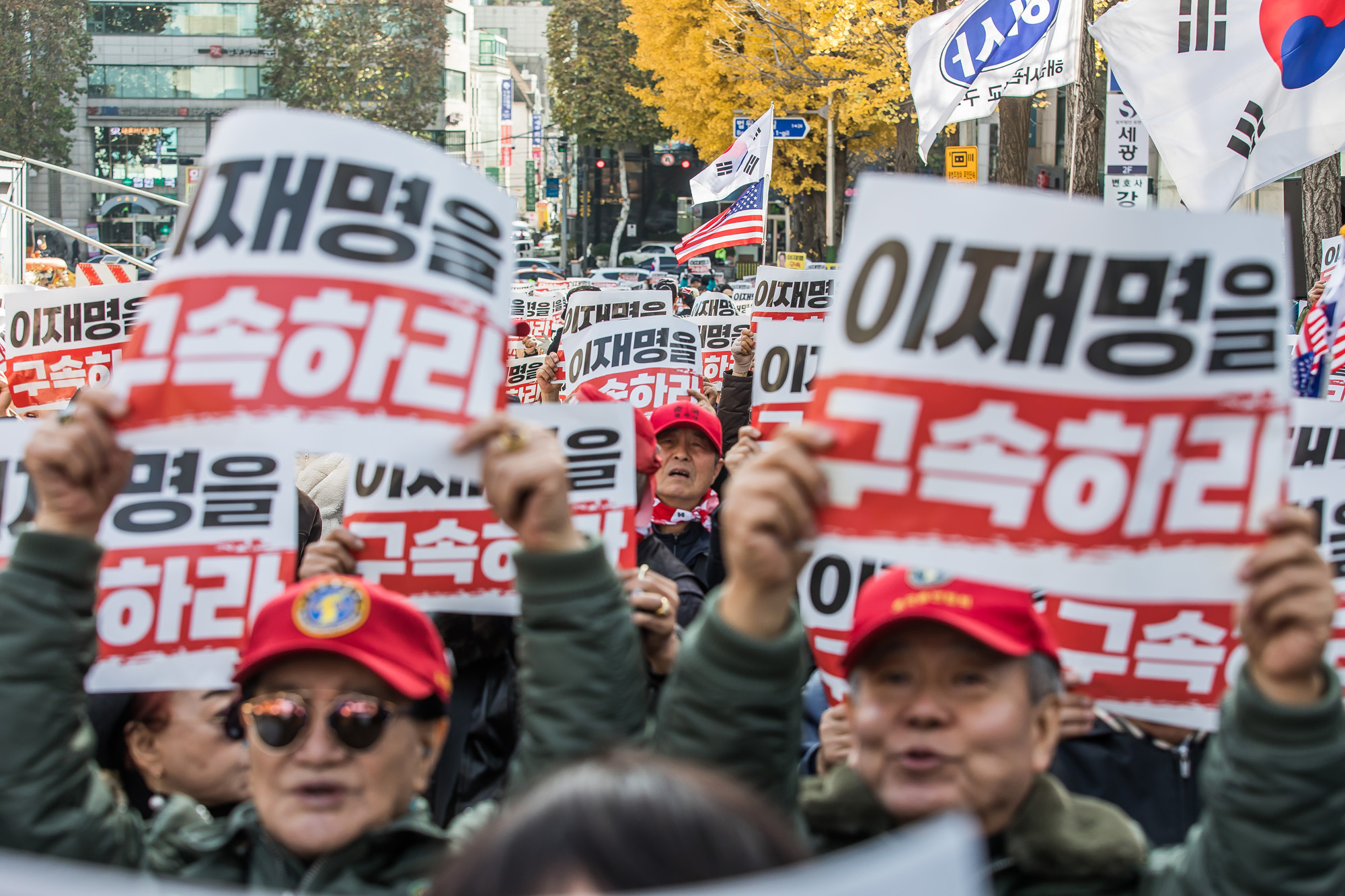 사회;집회;시위;정치;이재명;이재명더불어민주당대표;이재명위증교사혐의1심선고공판;보수단체집회;자유통일당집회;보수단체이재명구속촉구집회