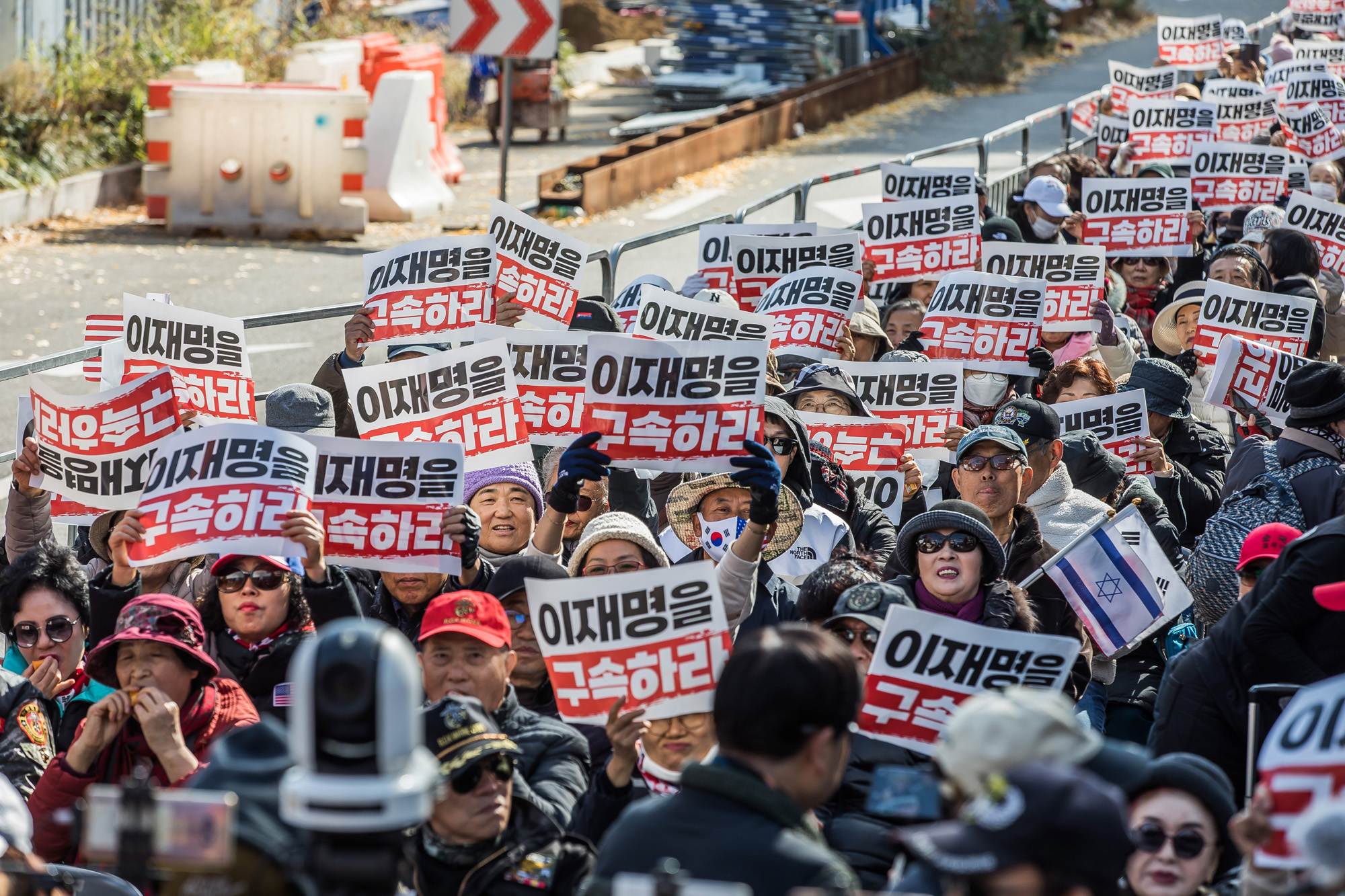 사회;집회;시위;정치;이재명;이재명더불어민주당대표;이재명위증교사혐의1심선고공판;보수단체집회;자유통일당집회;보수단체이재명구속촉구집회