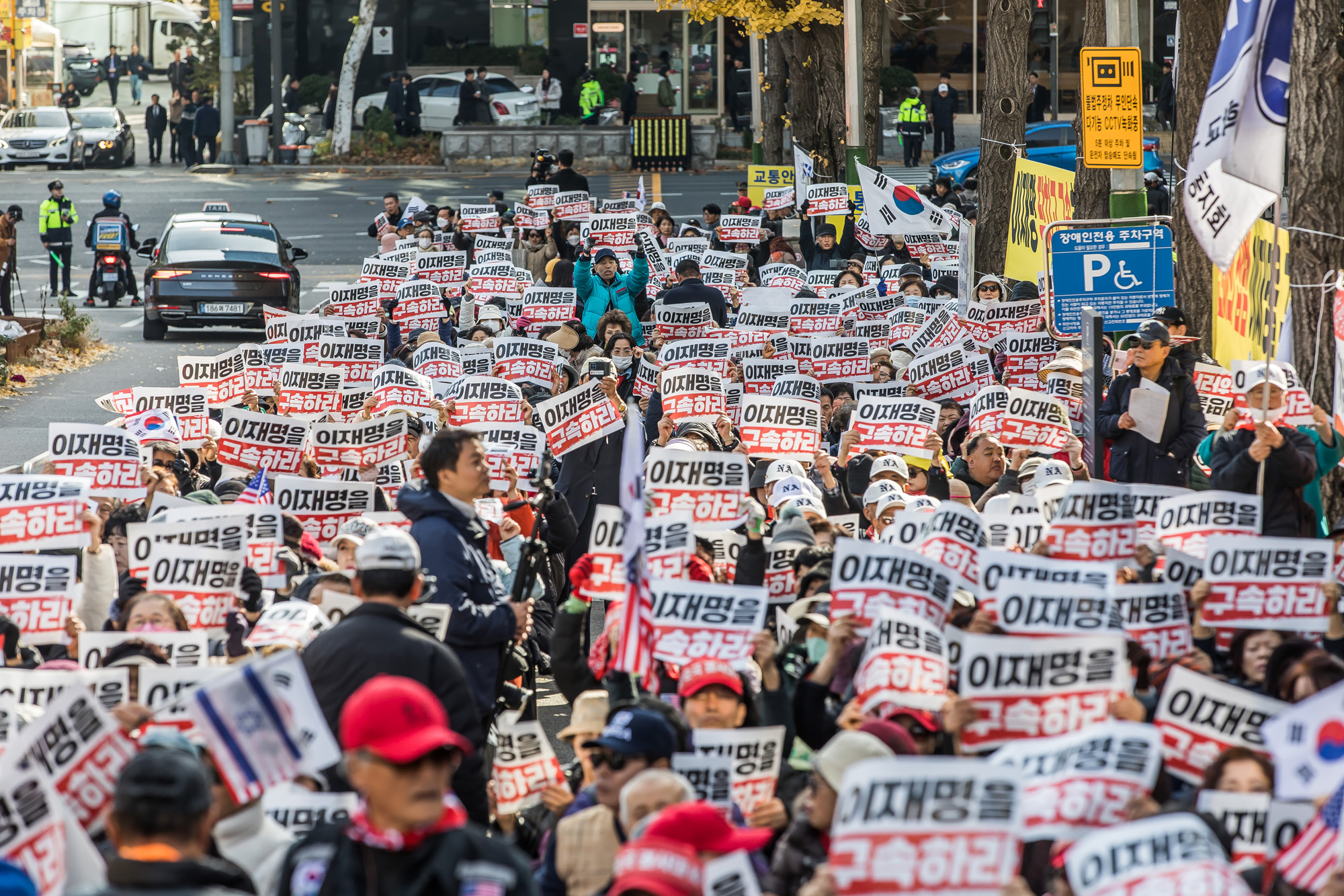 사회;집회;시위;정치;이재명;이재명더불어민주당대표;이재명위증교사혐의1심선고공판;보수단체집회;자유통일당집회;보수단체이재명구속촉구집회