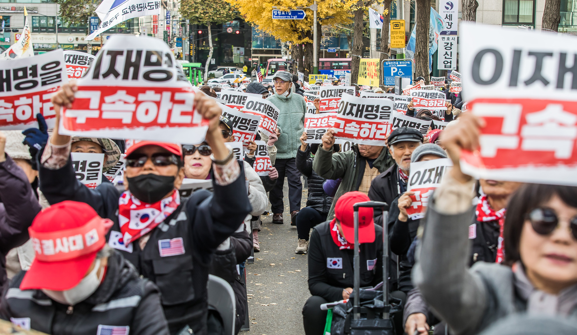 사회;집회;시위;정치;이재명;이재명더불어민주당대표;이재명위증교사혐의1심선고공판;보수단체집회;자유통일당집회;보수단체이재명구속촉구집회