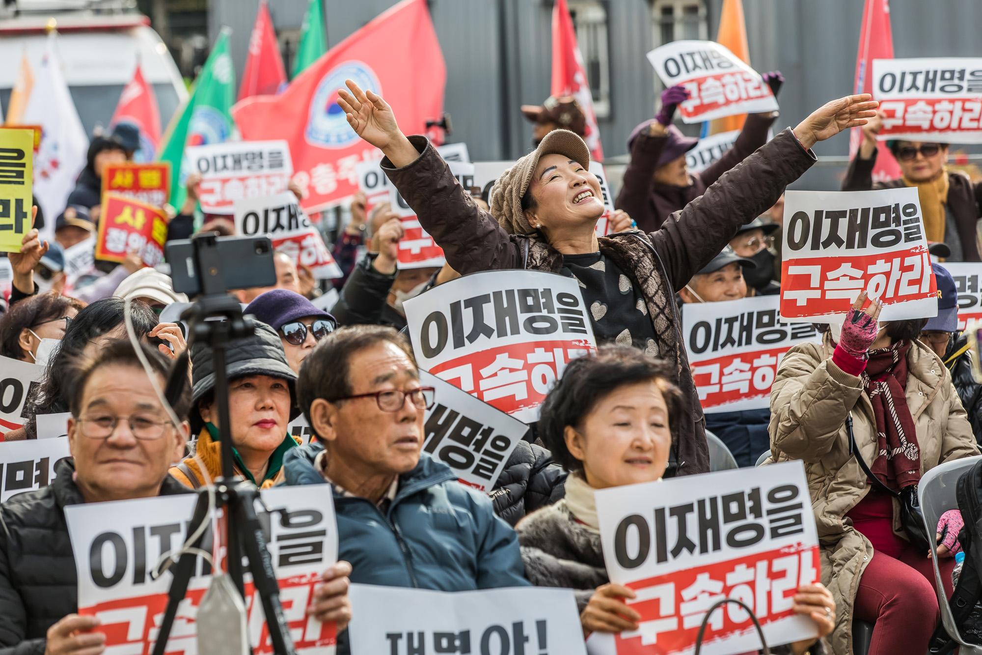 사회;집회;시위;정치;이재명;이재명더불어민주당대표;이재명위증교사혐의1심선고공판;보수단체집회;자유통일당집회;보수단체이재명구속촉구집회