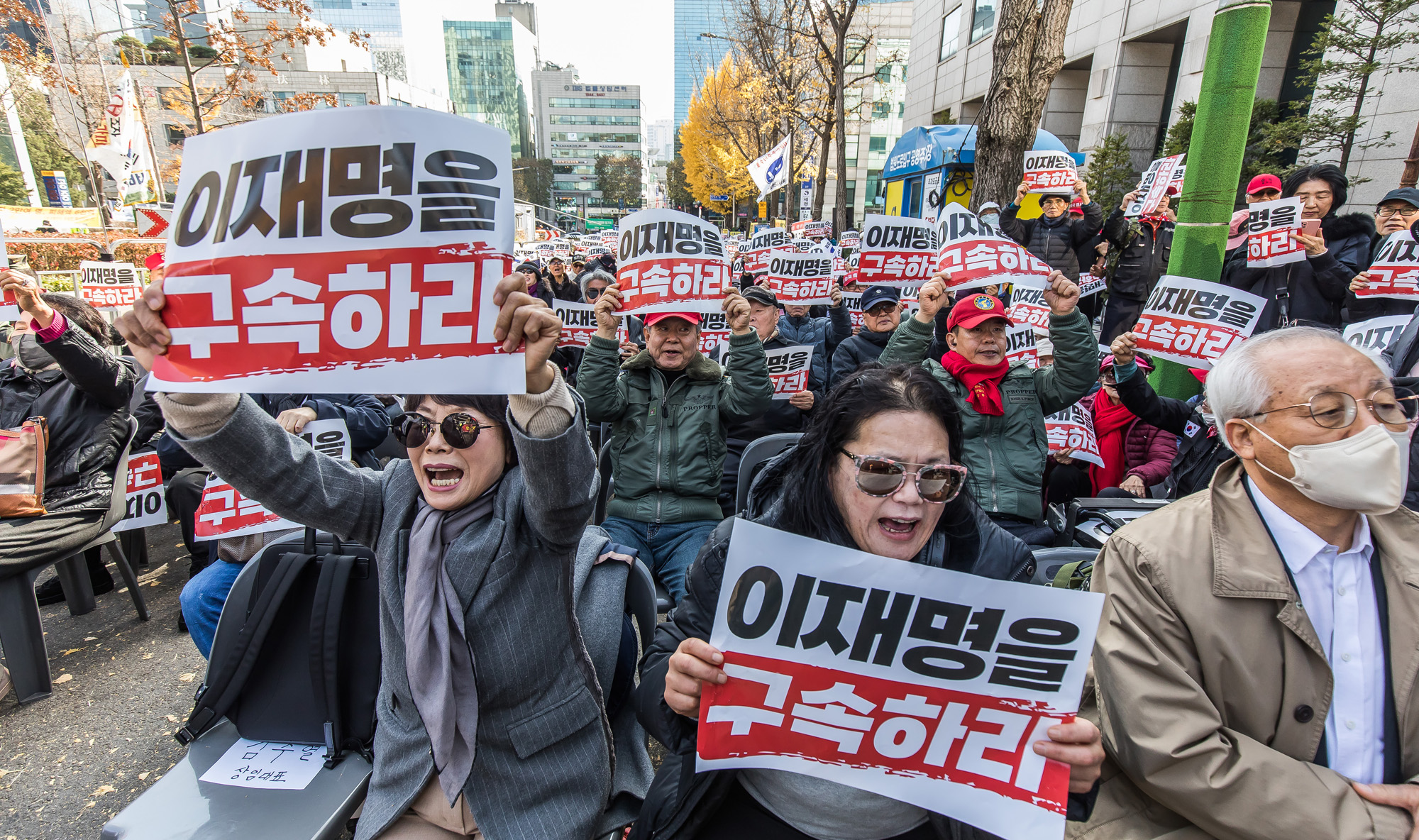 사회;집회;시위;정치;이재명;이재명더불어민주당대표;이재명위증교사혐의1심선고공판;보수단체집회;자유통일당집회;보수단체이재명구속촉구집회