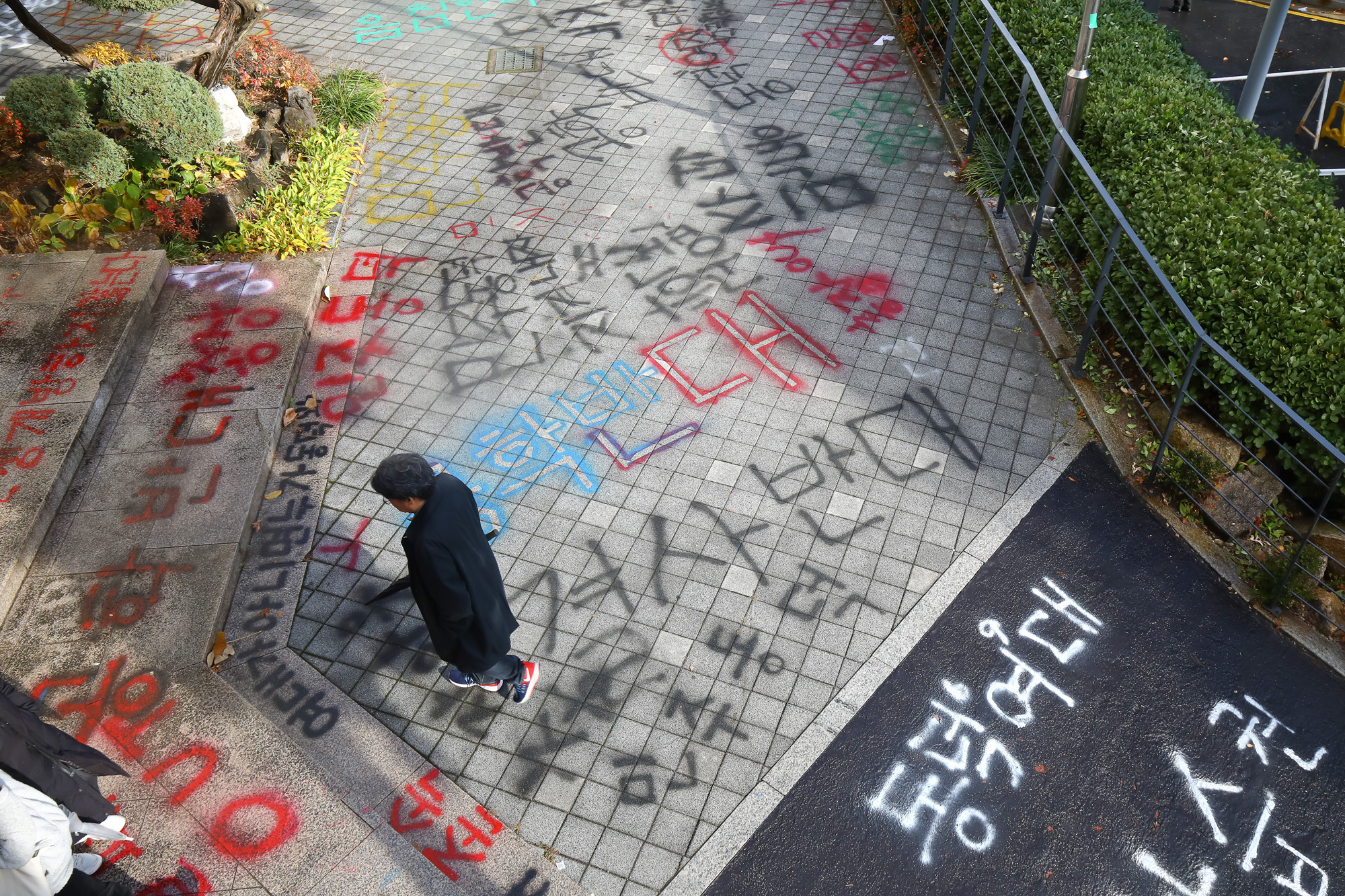 동덕여대 남녀 공학 레커 시위