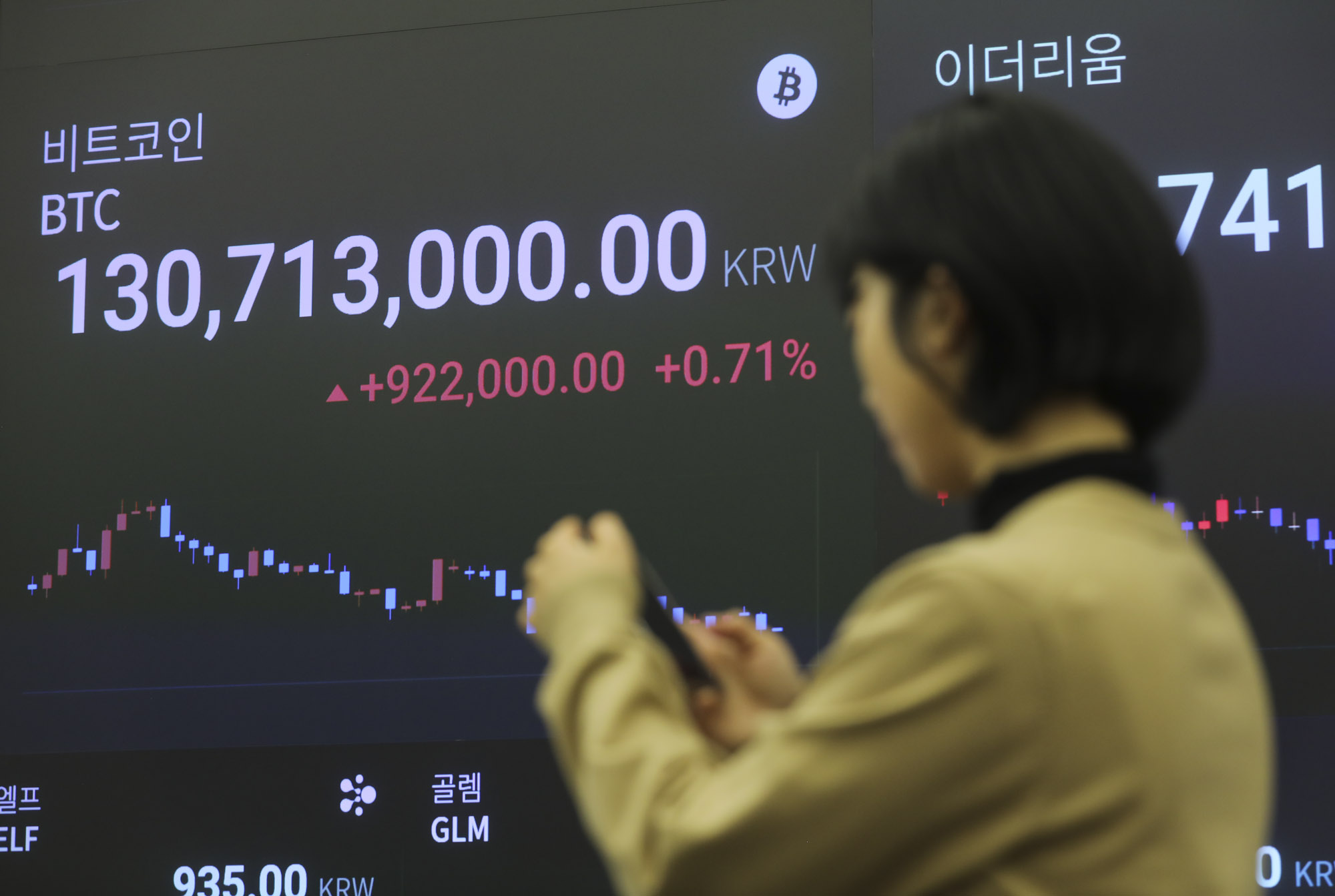 업비트;비트코인;비트코인시세;가상화폐;암호화폐