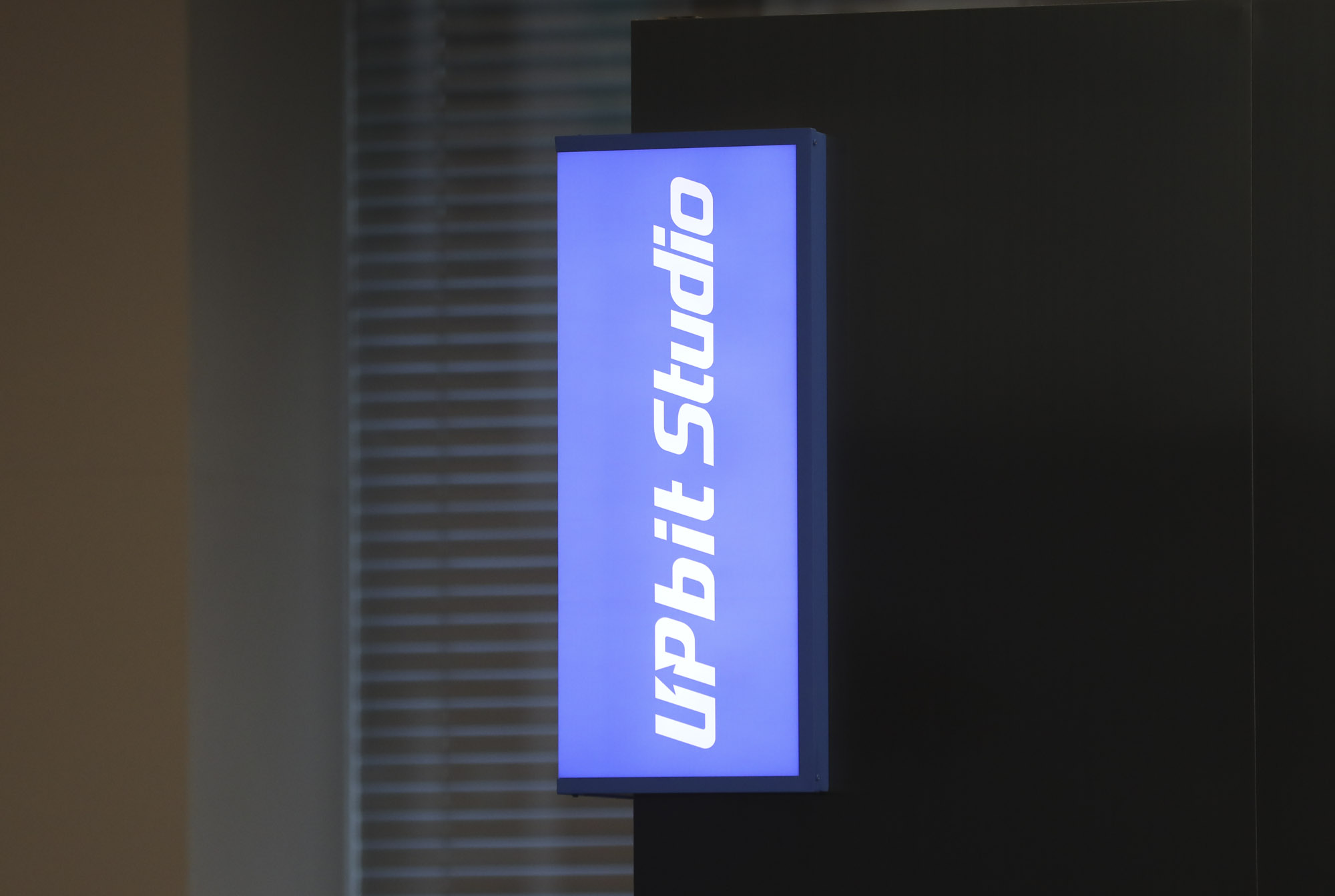 업비트;가상화폐거래소;업비트라운지