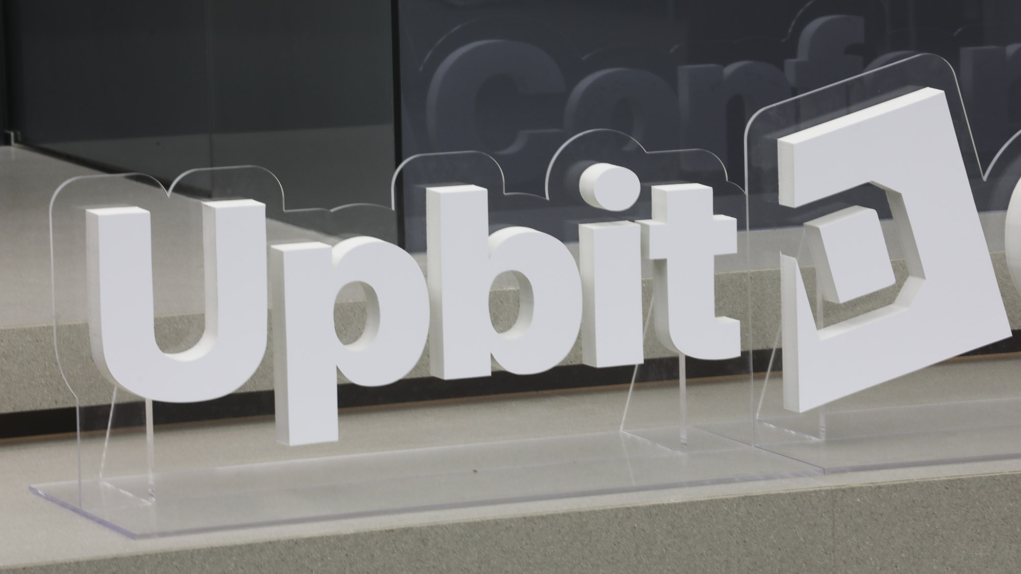 업비트;가상화폐거래소;업비트라운지