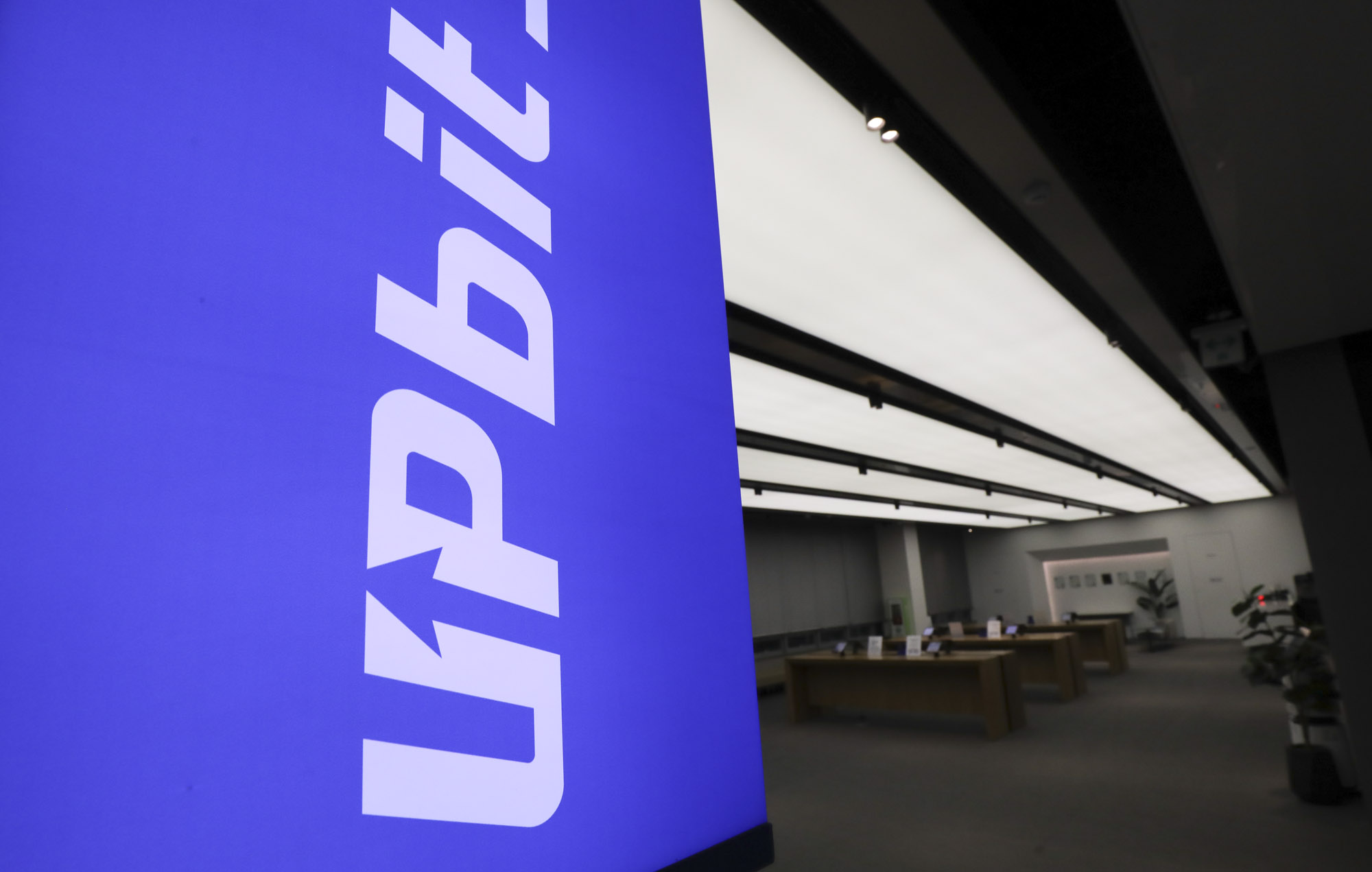 업비트;가상화폐거래소;업비트라운지