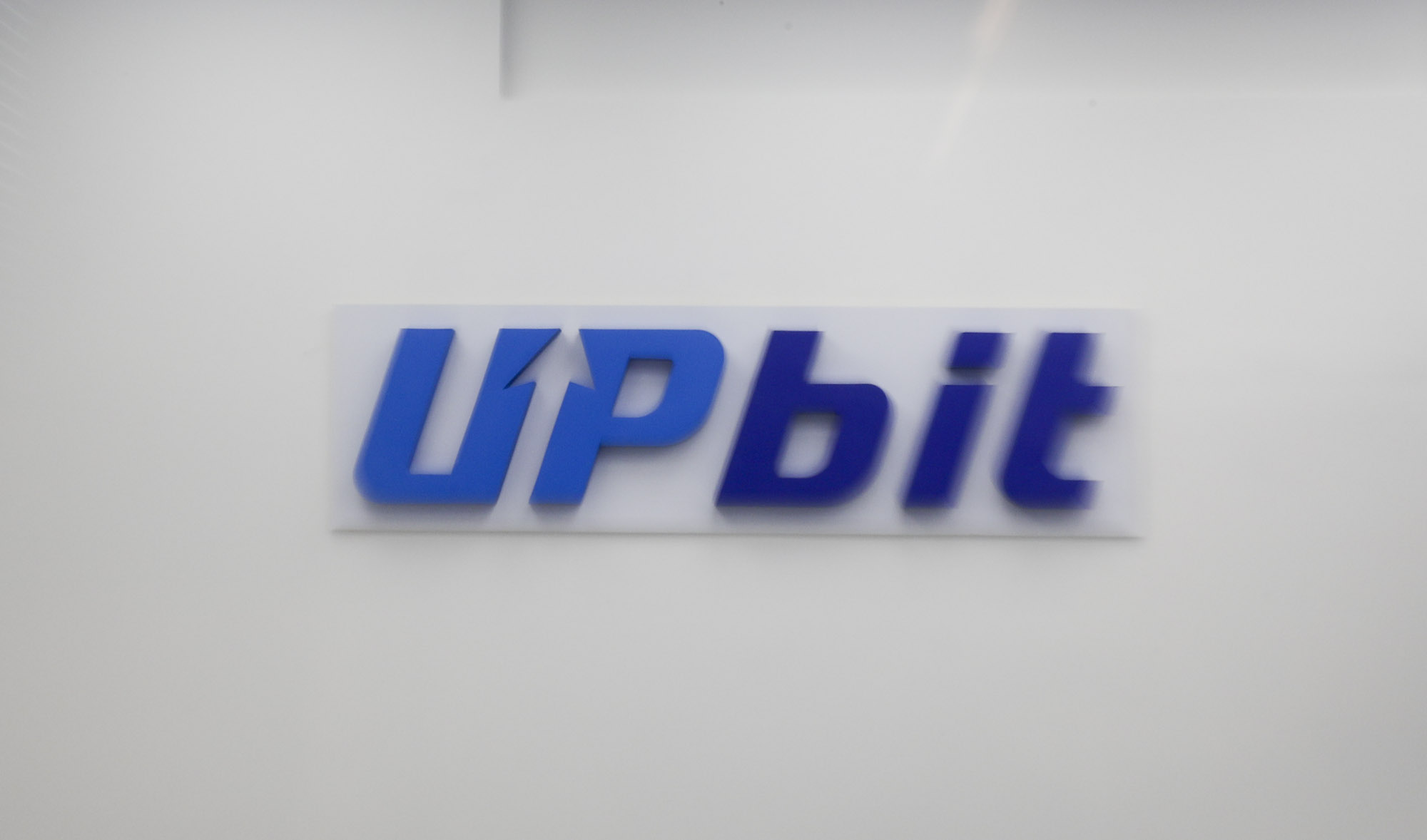 업비트;가상화폐거래소;업비트라운지