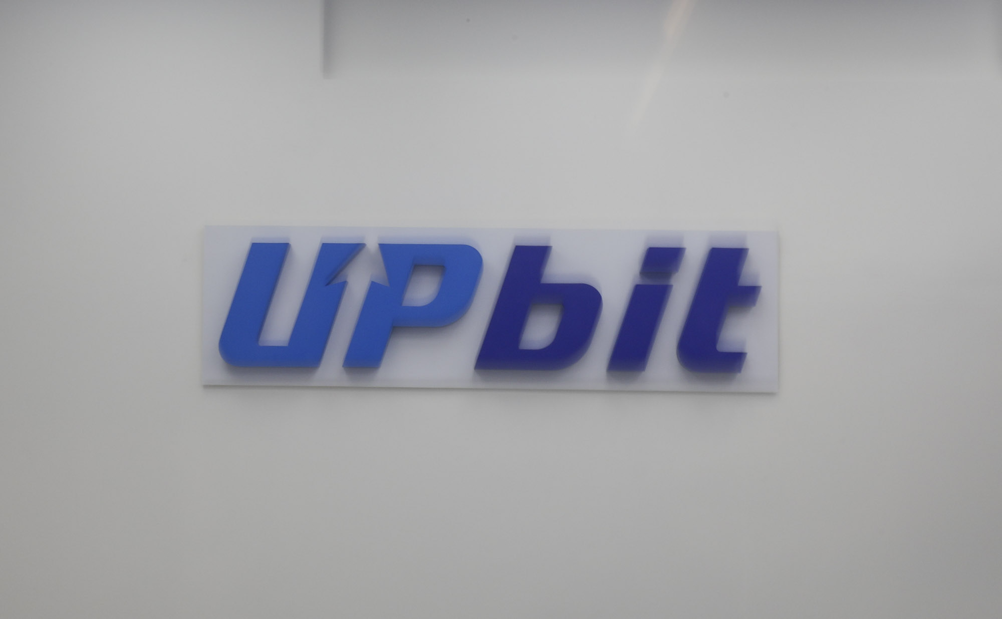 업비트;가상화폐거래소;업비트라운지