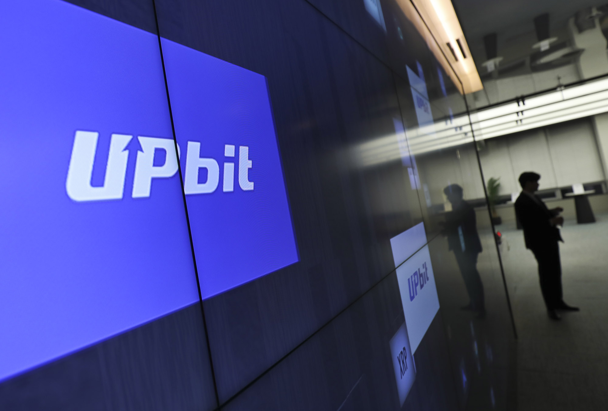 업비트;가상화폐거래소;업비트라운지