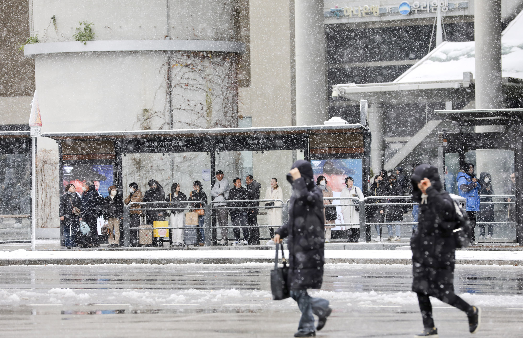 서울첫눈;날씨;폭설;서울눈