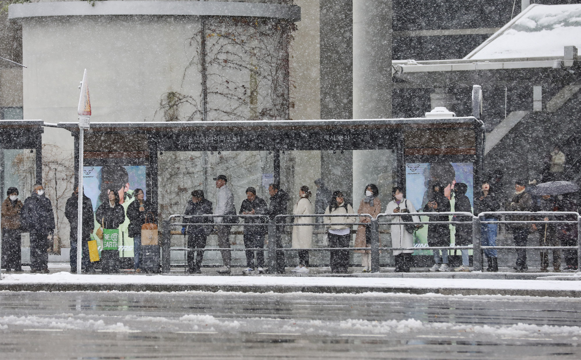 서울첫눈;날씨;폭설;서울눈