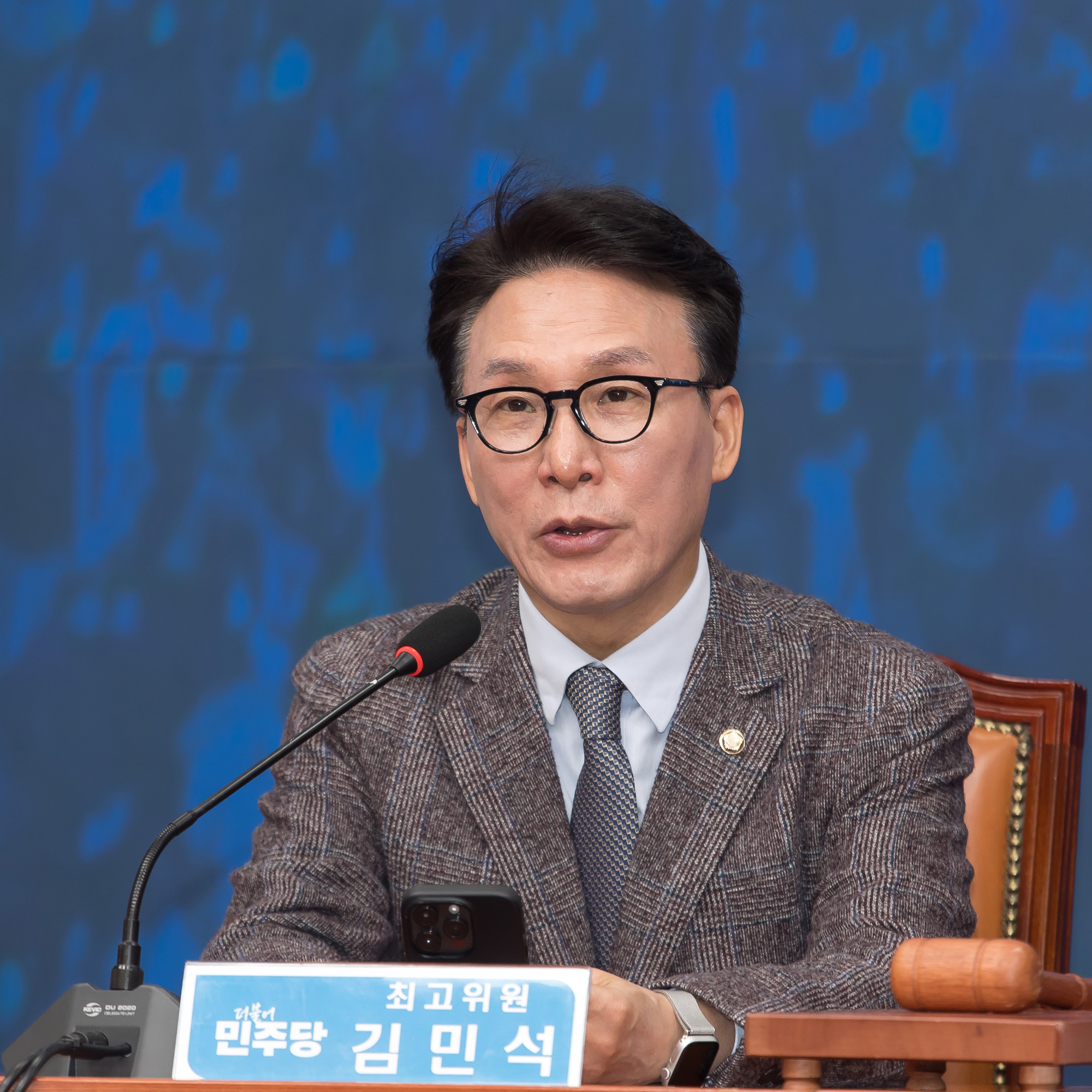 정치;더불어민주당;최고위원회의