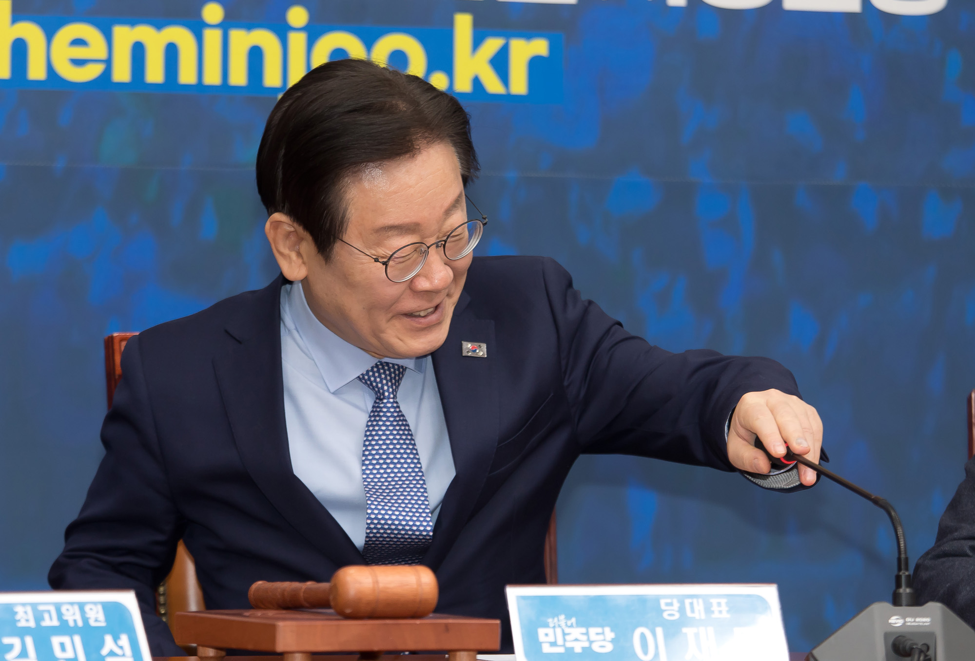 정치;더불어민주당;최고위원회의