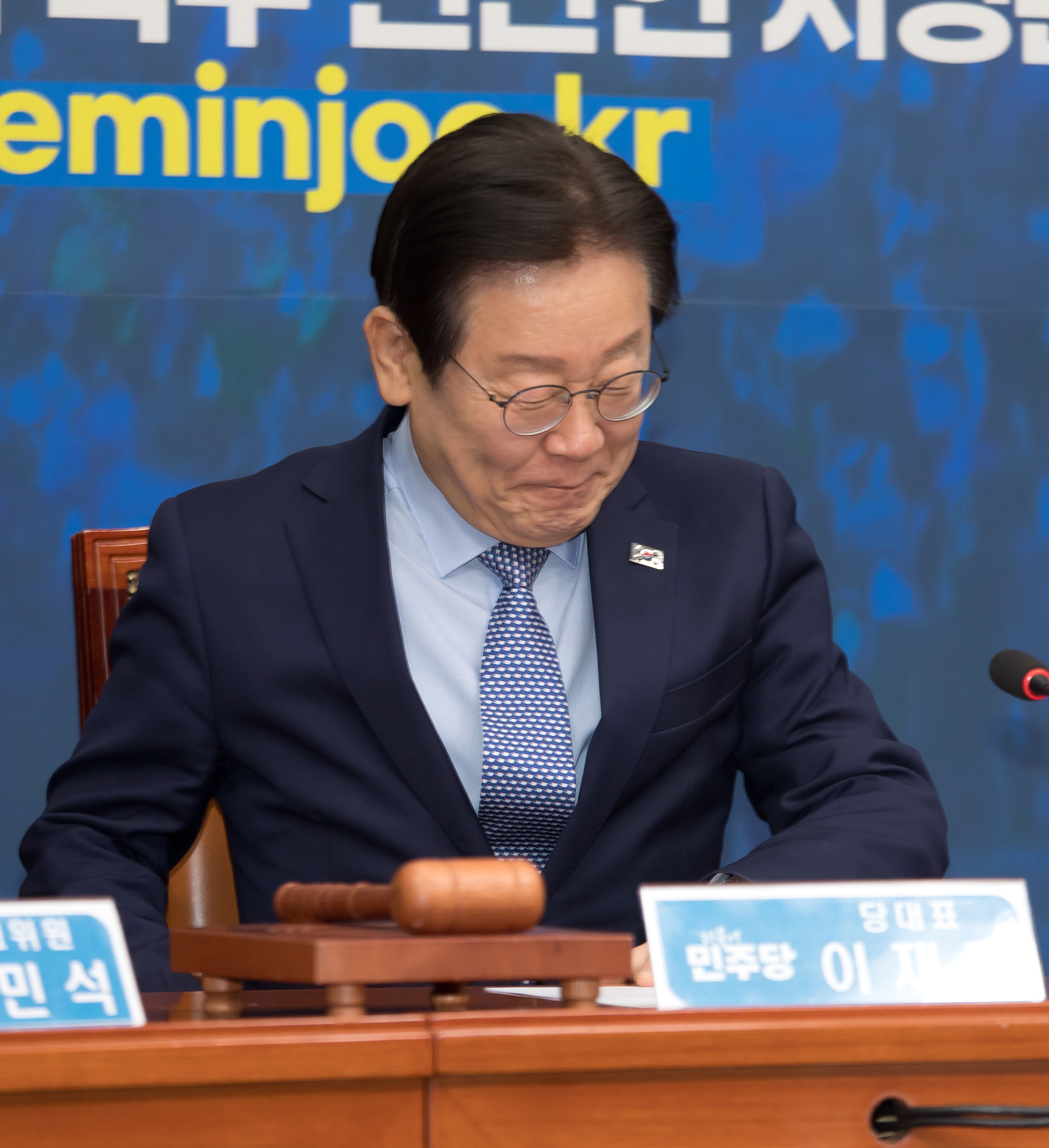 정치;더불어민주당;최고위원회의