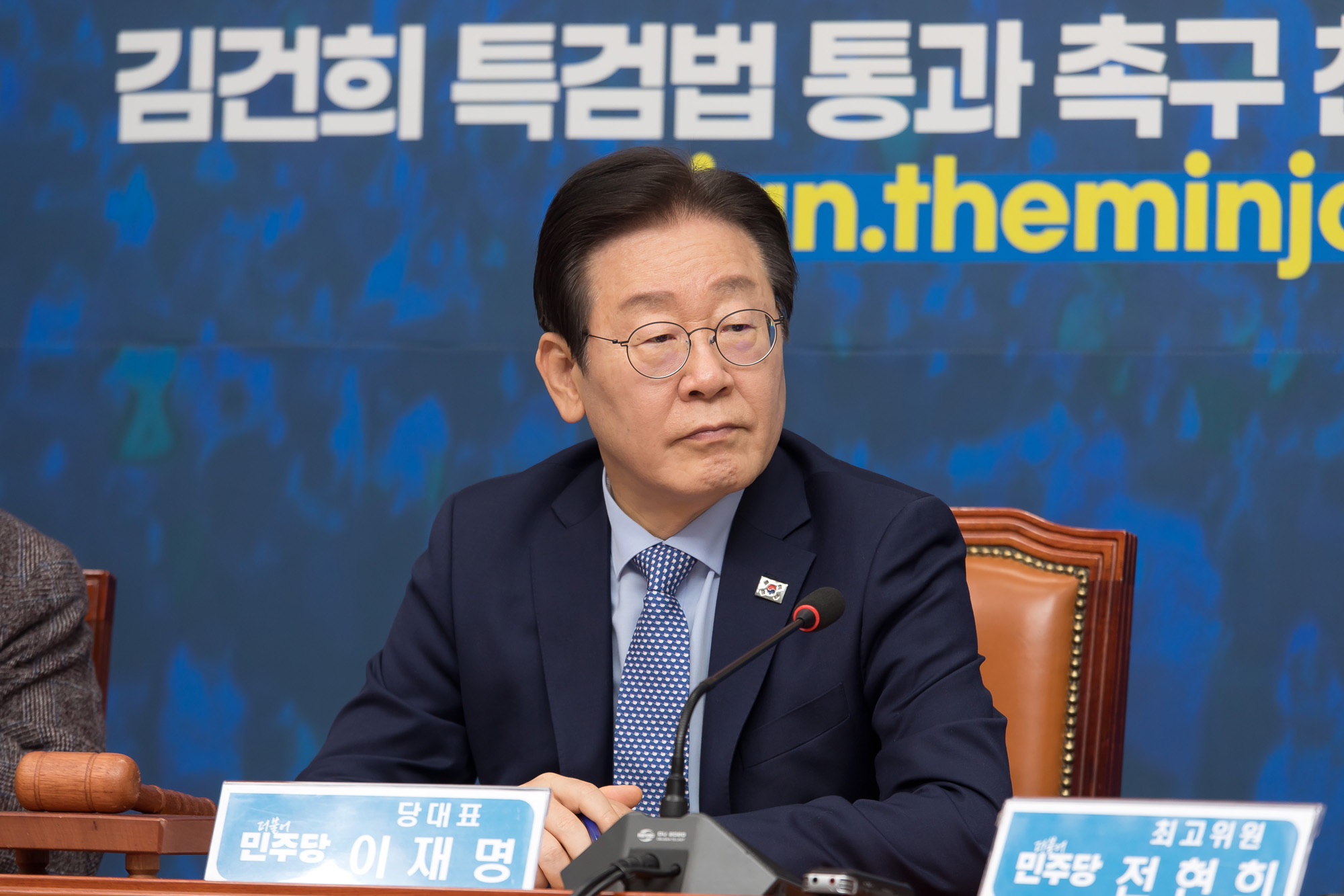 정치;더불어민주당;최고위원회의