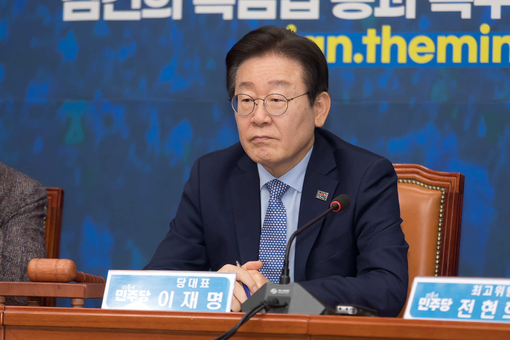 정치;더불어민주당;최고위원회의