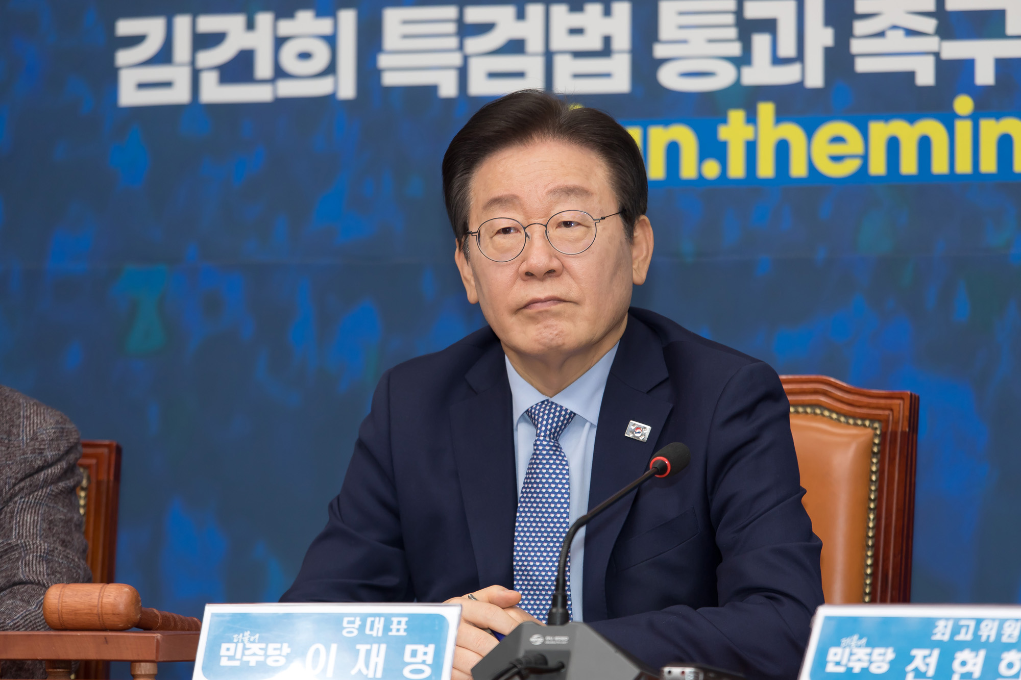 정치;더불어민주당;최고위원회의
