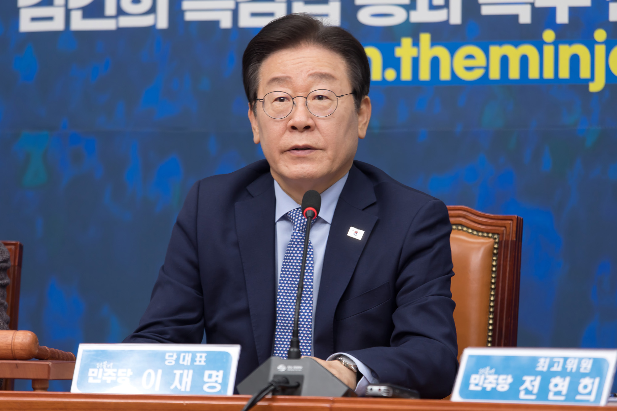 정치;더불어민주당;최고위원회의