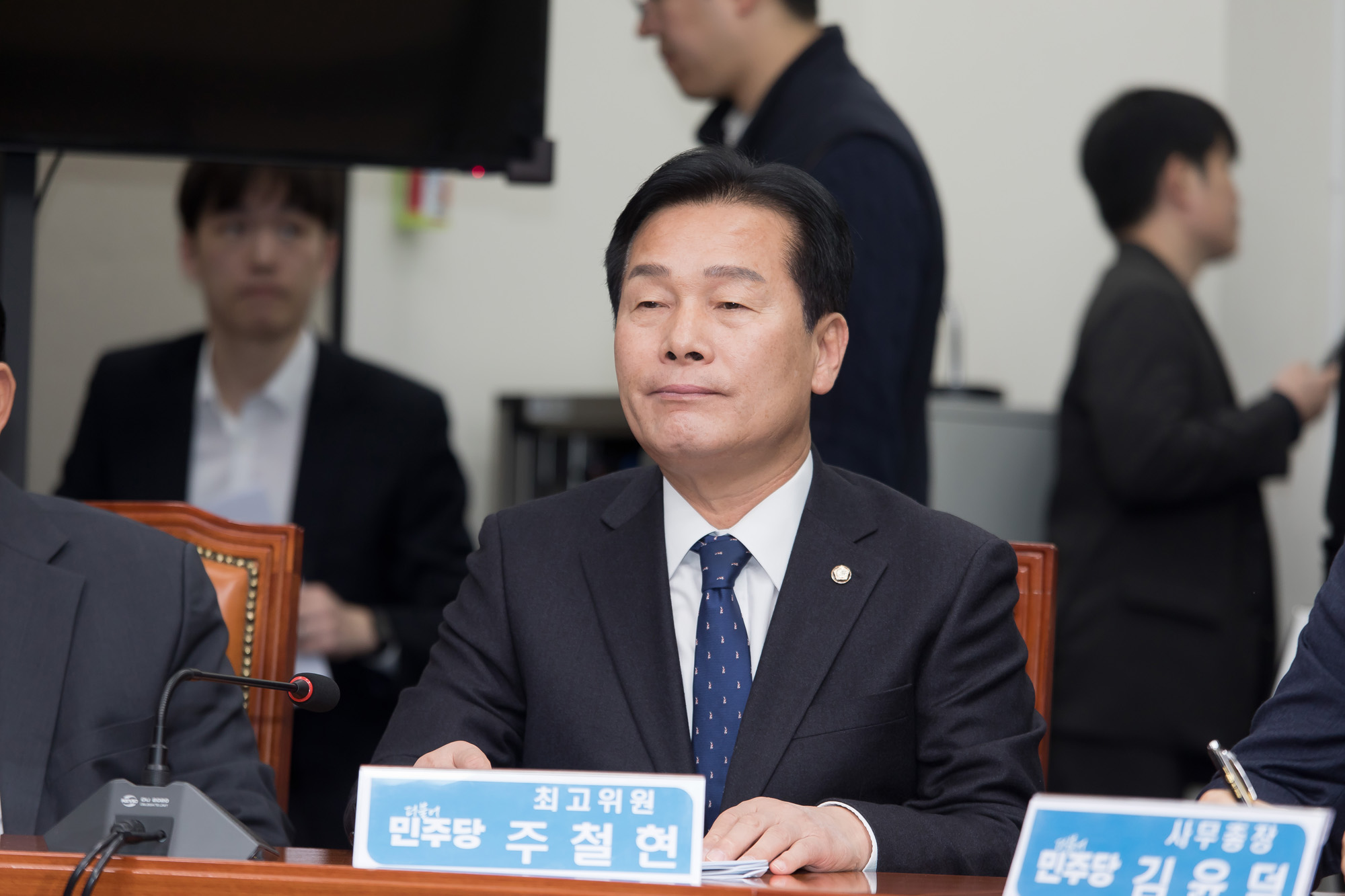 정치;더불어민주당;최고위원회의