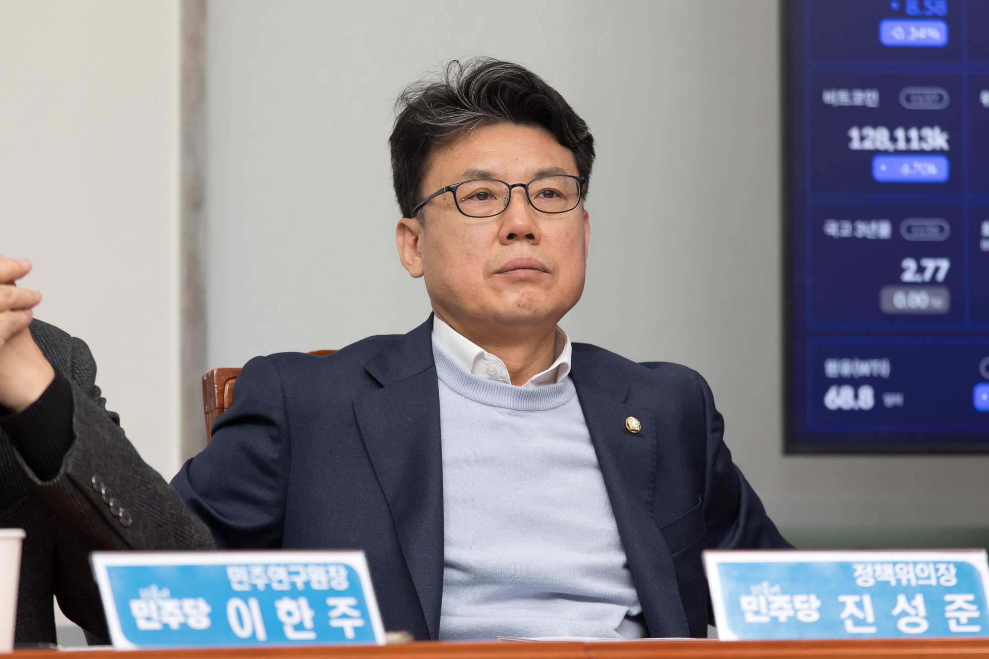 정치;더불어민주당;최고위원회의