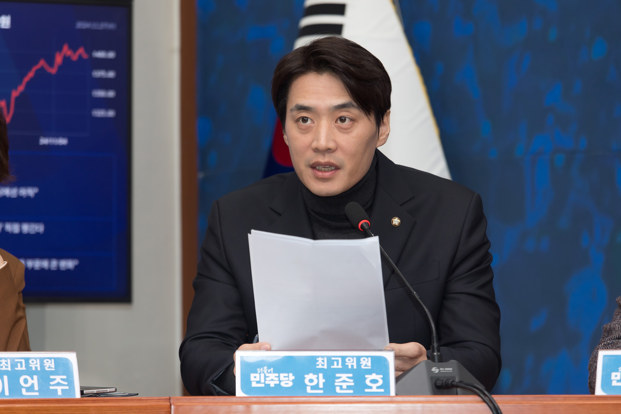 정치;더불어민주당;최고위원회의