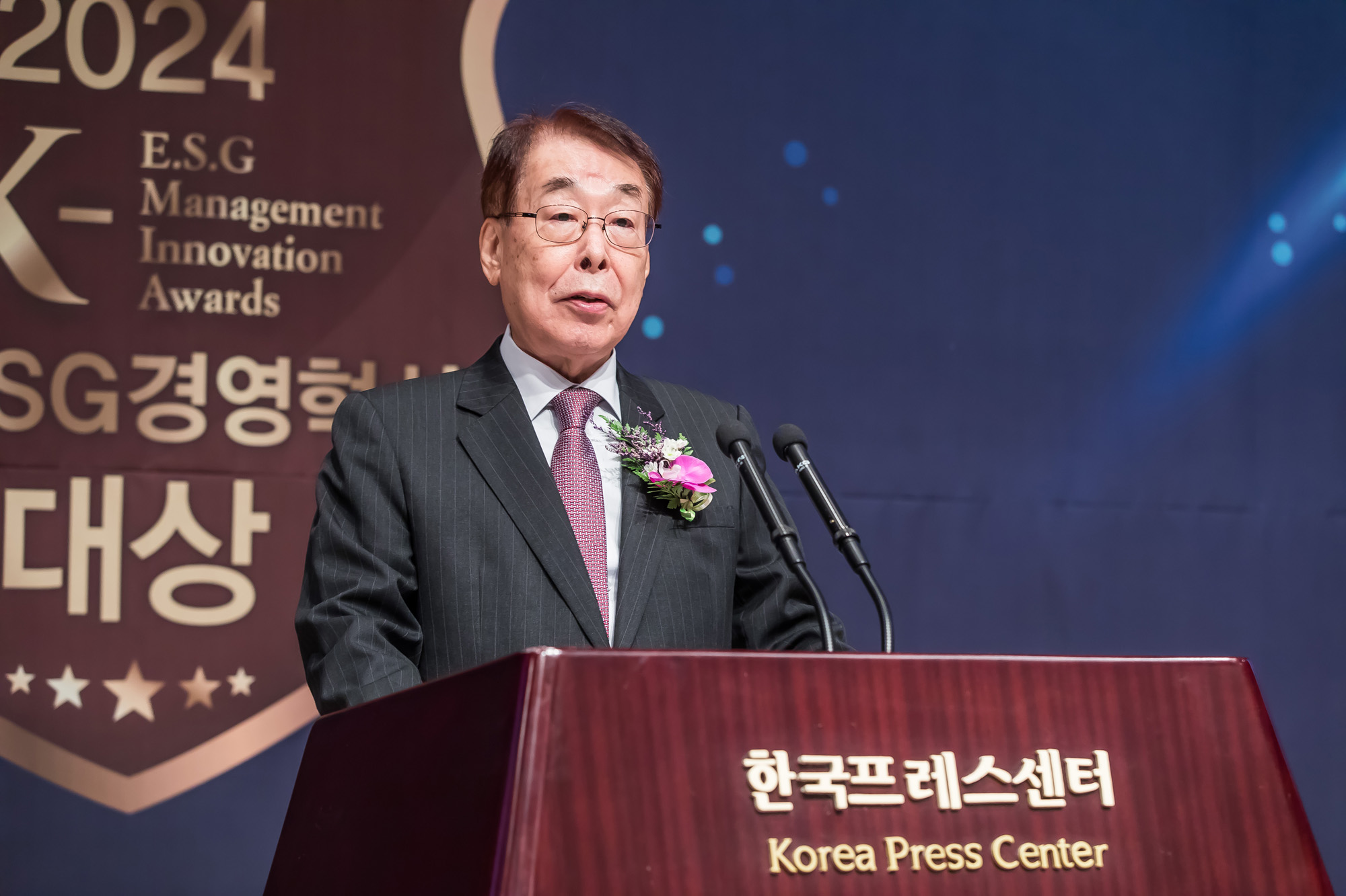 경제;행사;시사저널;K-ESG경영혁신대상;경영혁신대상시상식;국회상임위원회