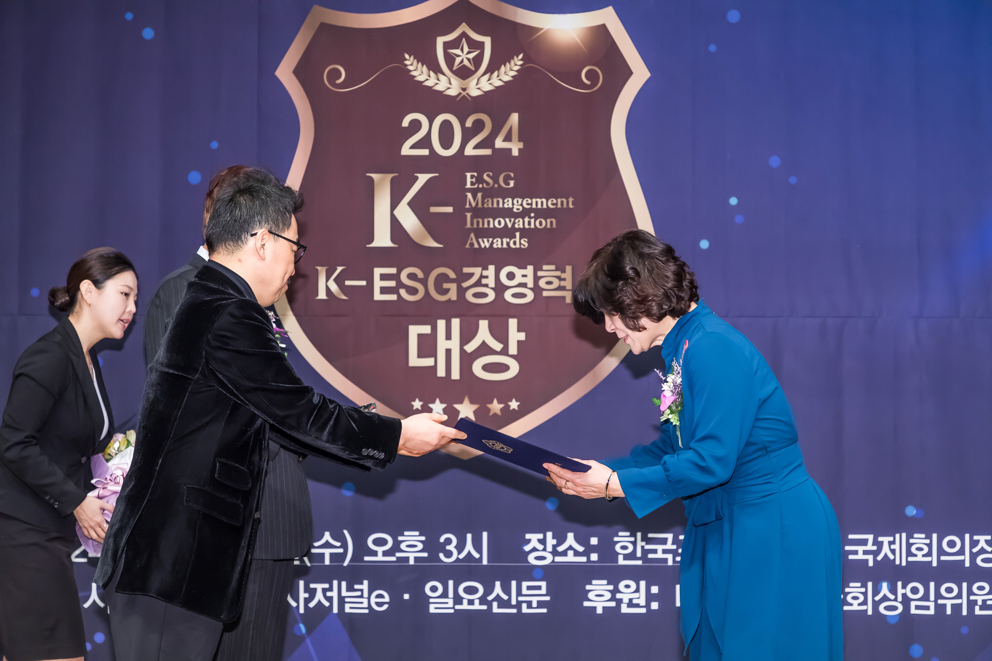 경제;행사;시사저널;K-ESG경영혁신대상;경영혁신대상시상식;국회상임위원회