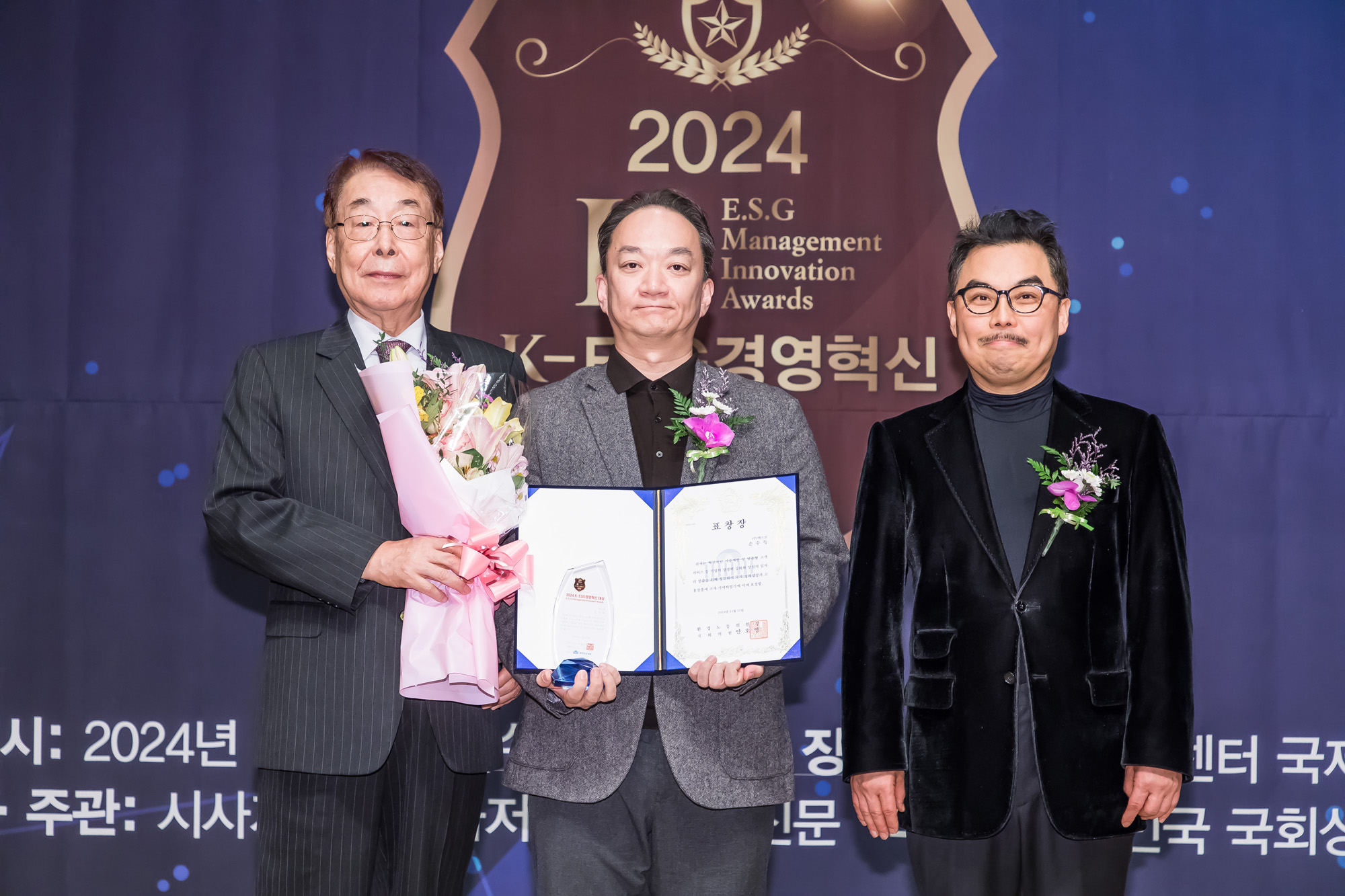 경제;행사;시사저널;K-ESG경영혁신대상;경영혁신대상시상식;국회상임위원회