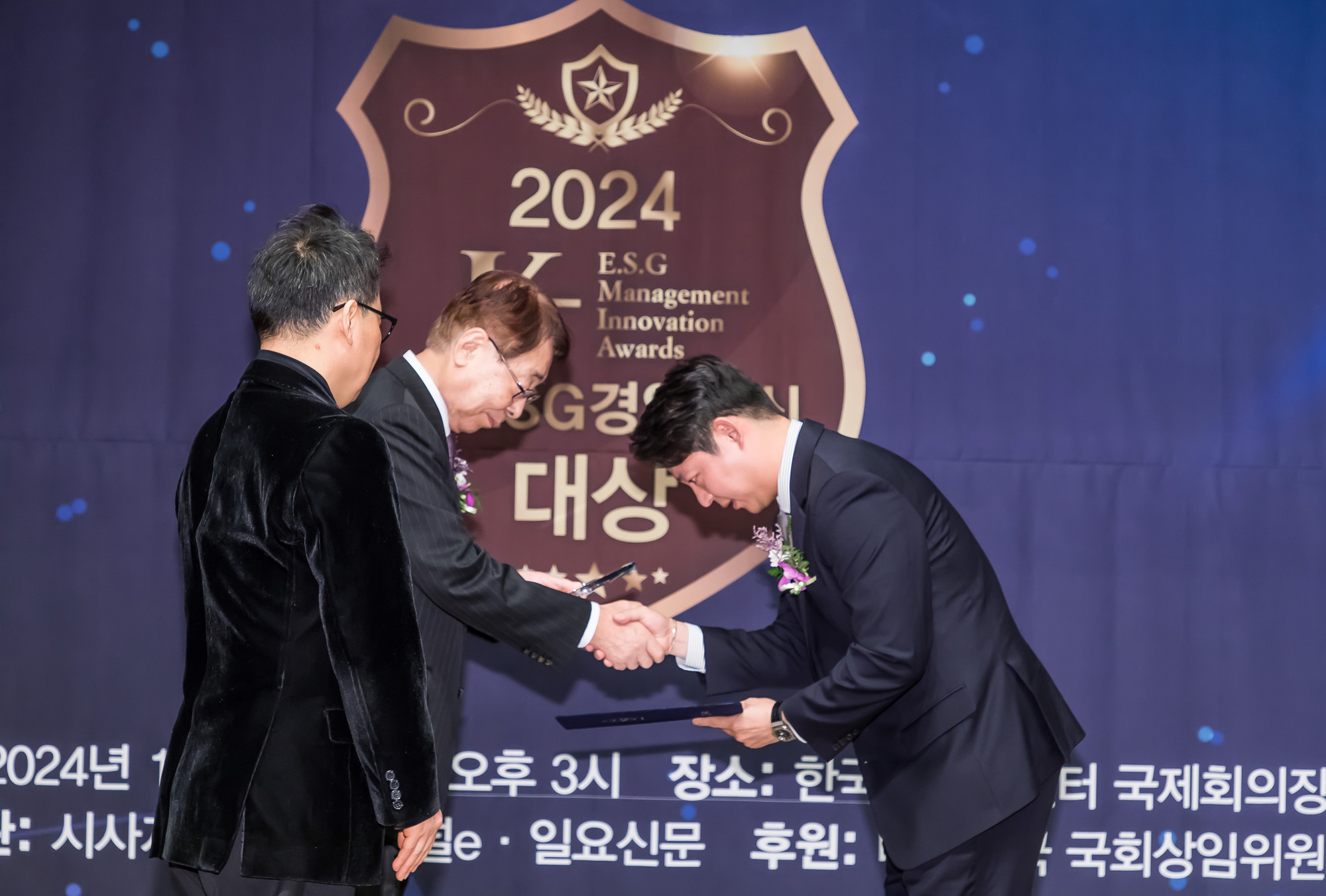 경제;행사;시사저널;K-ESG경영혁신대상;경영혁신대상시상식;국회상임위원회