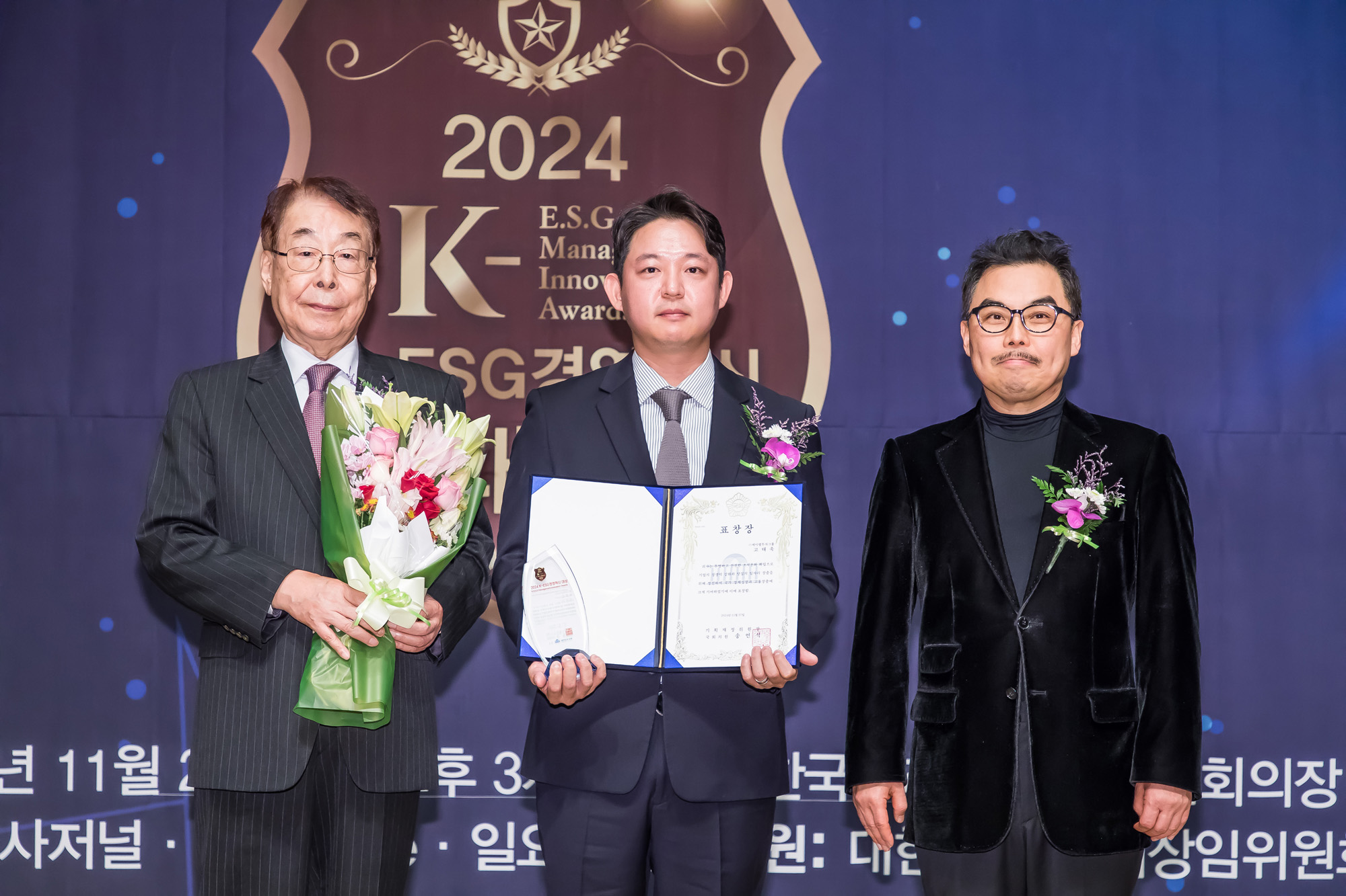 경제;행사;시사저널;K-ESG경영혁신대상;경영혁신대상시상식;국회상임위원회