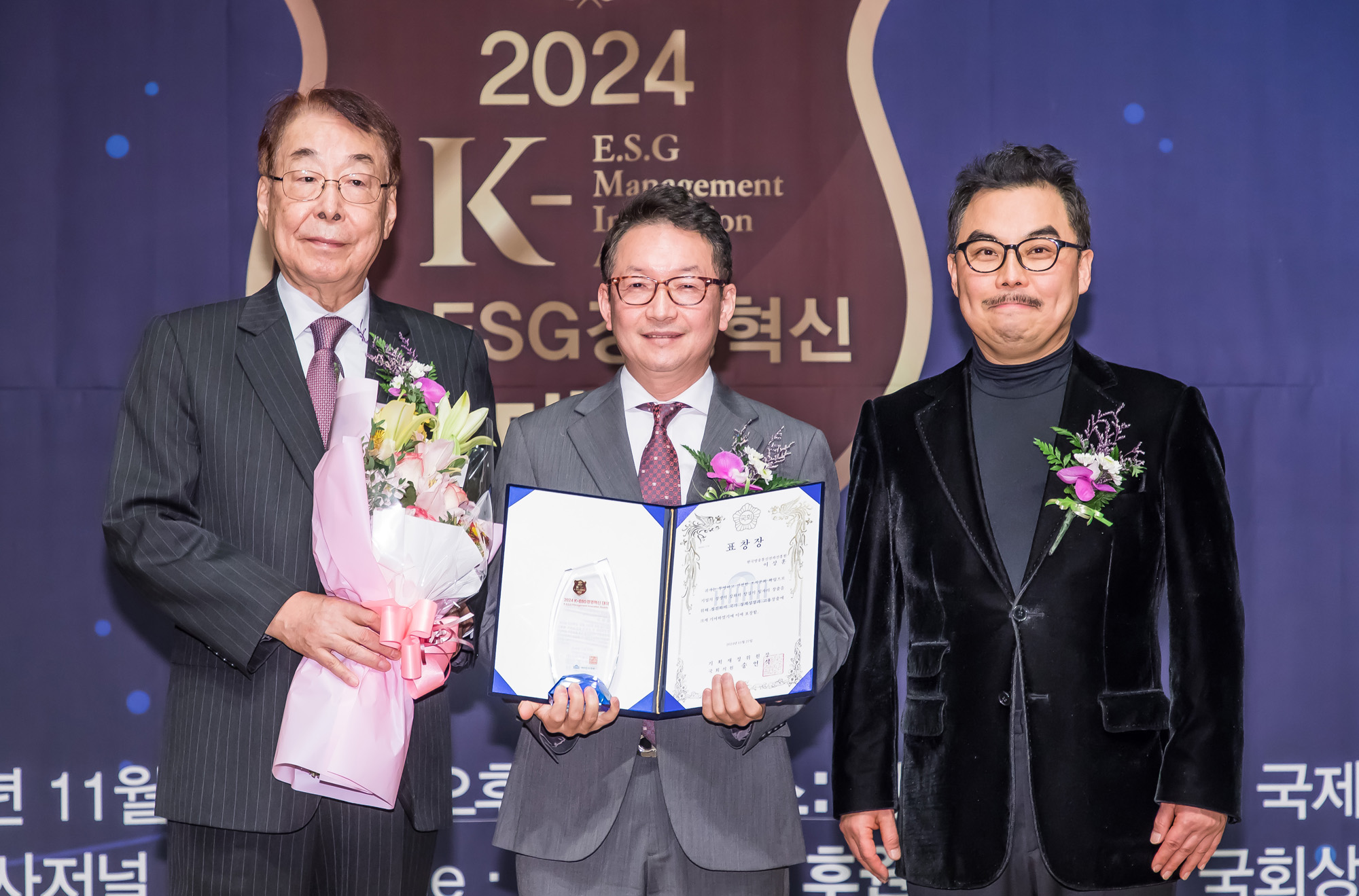 경제;행사;시사저널;K-ESG경영혁신대상;경영혁신대상시상식;국회상임위원회