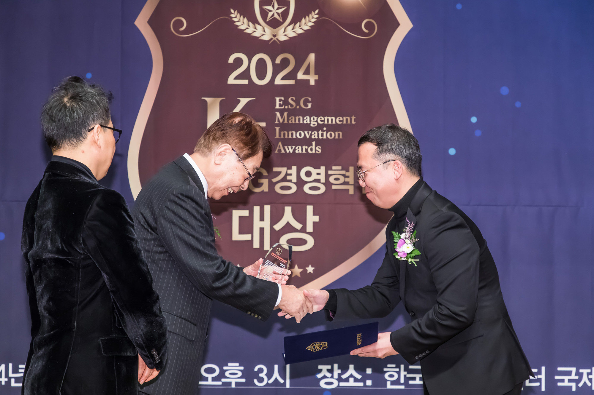 경제;행사;시사저널;K-ESG경영혁신대상;경영혁신대상시상식;국회상임위원회