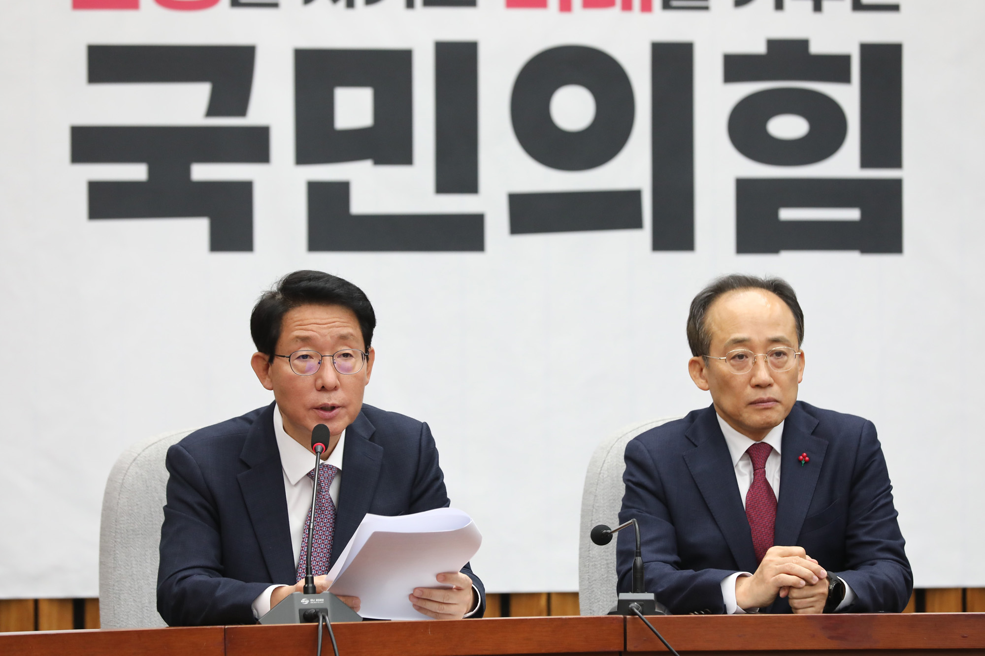 정치;국회;국민의힘 원내대책회의;김상훈