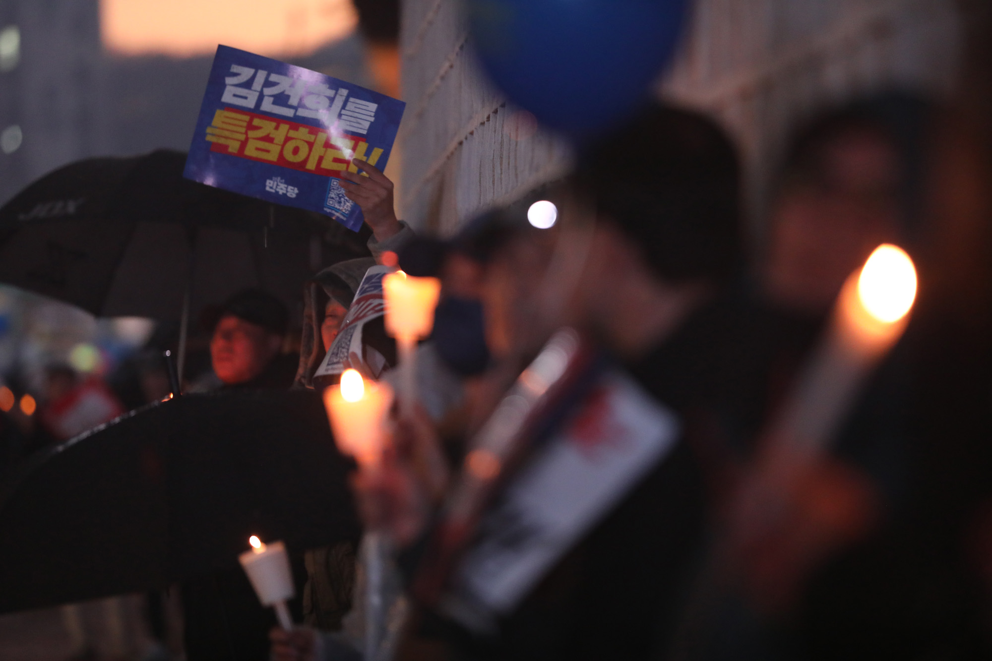 정치;김건희윤석열국정농단규탄특검촉구제5차국민행