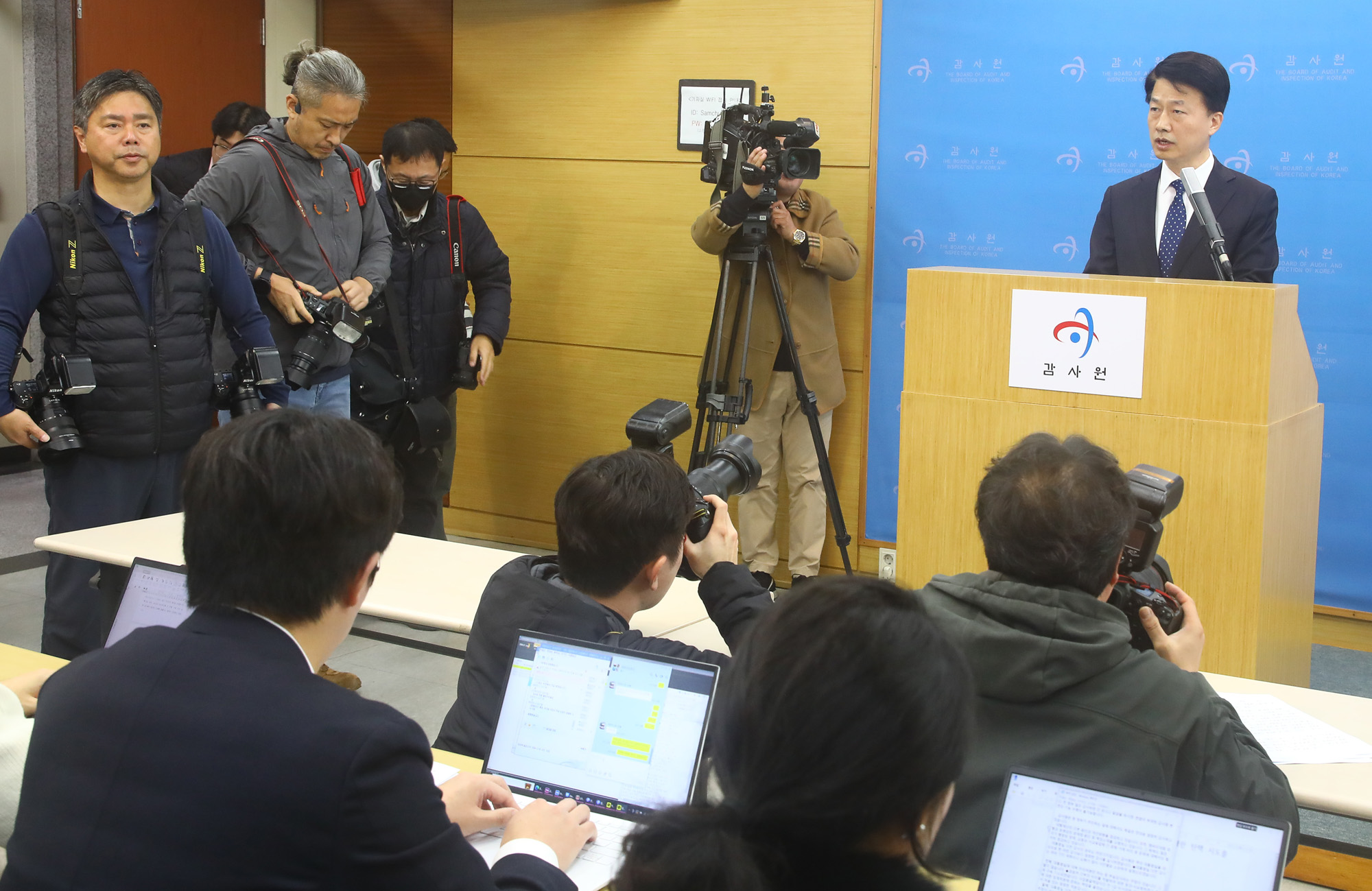 브리핑 최달영 감사원