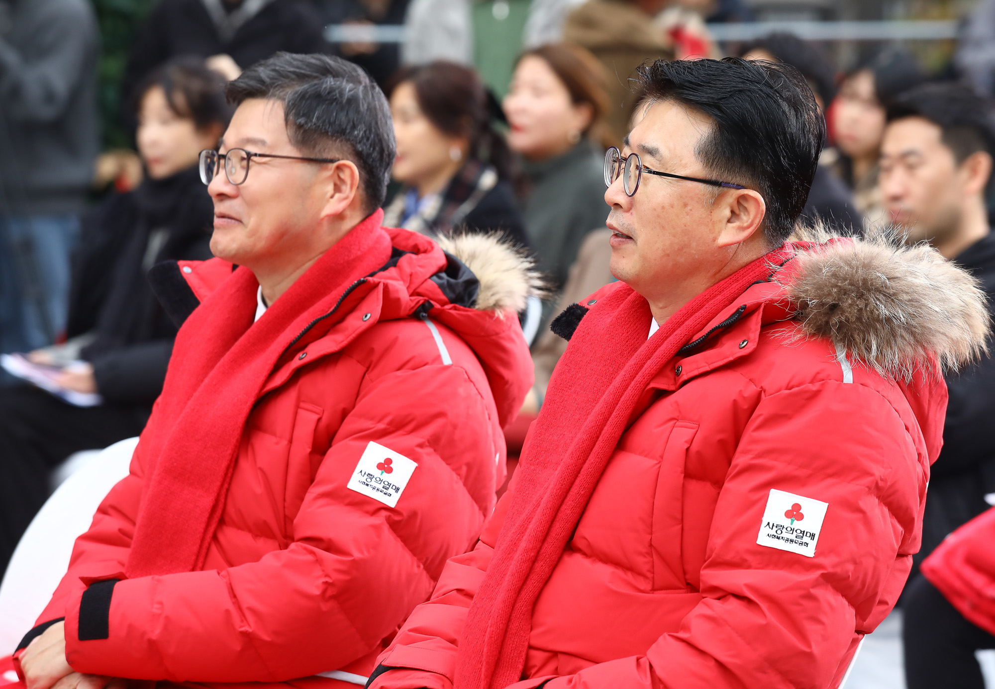 희망 2025 나눔캠페인;출범식
