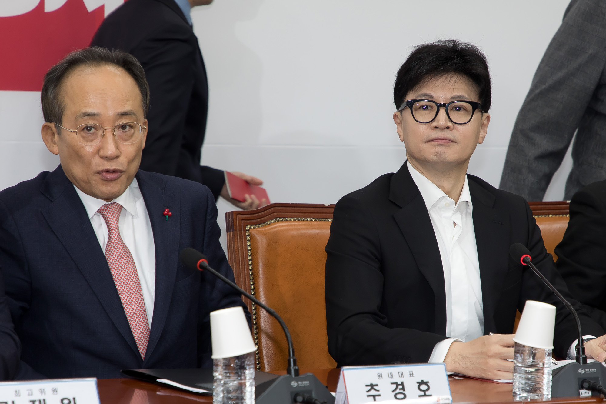 정치;국민의힘;최고위원회의