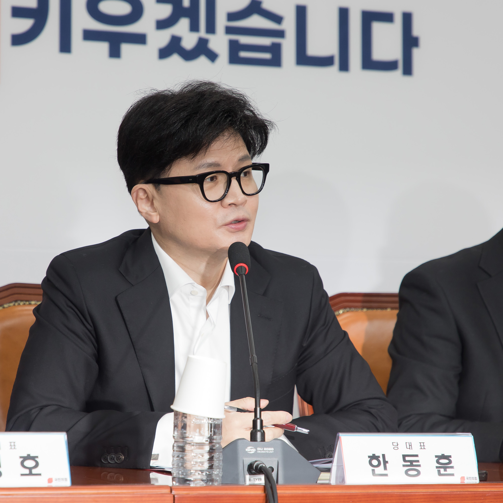 정치;국민의힘;최고위원회의