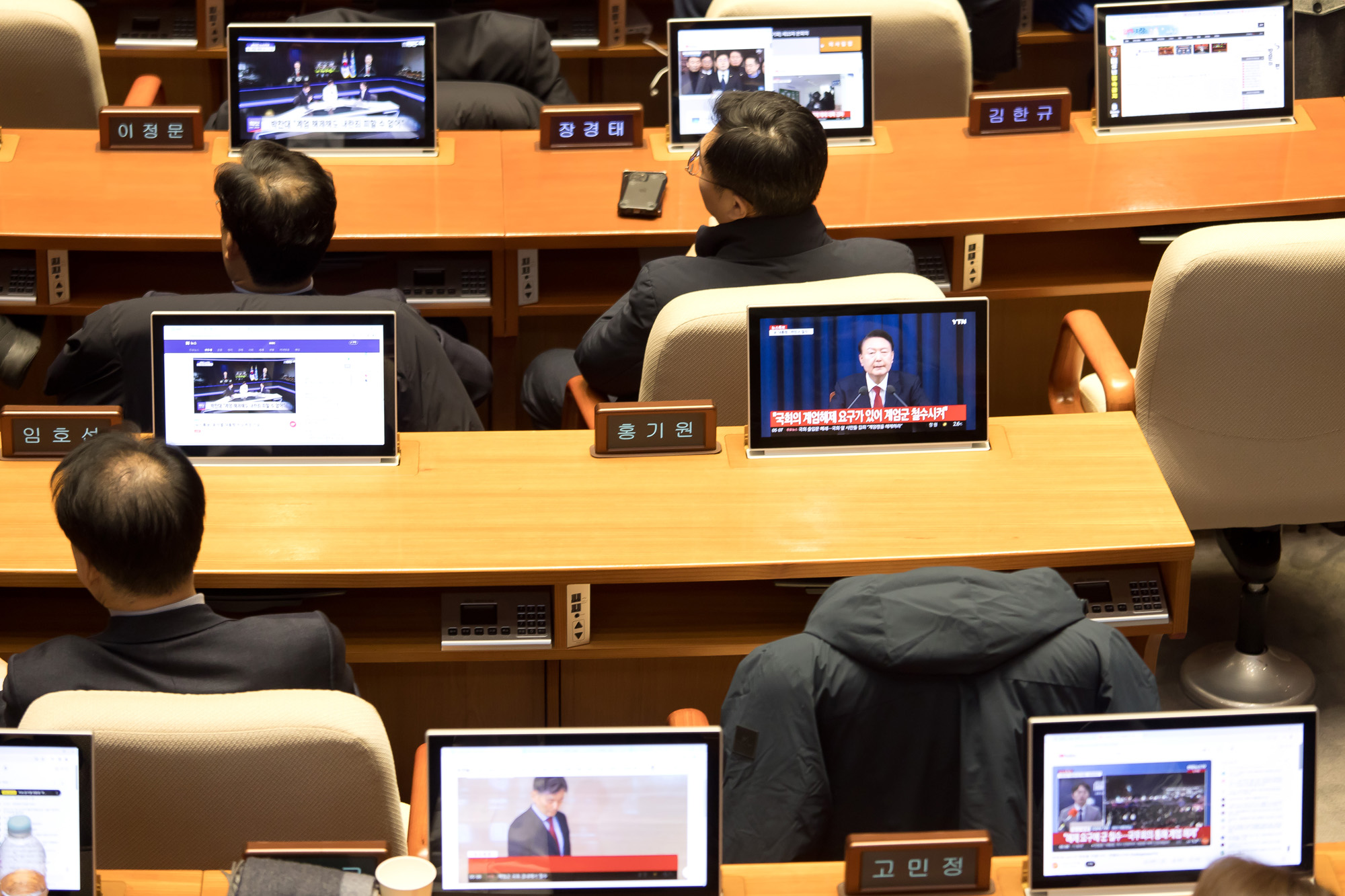 국회;윤석열;비상계엄;해제
