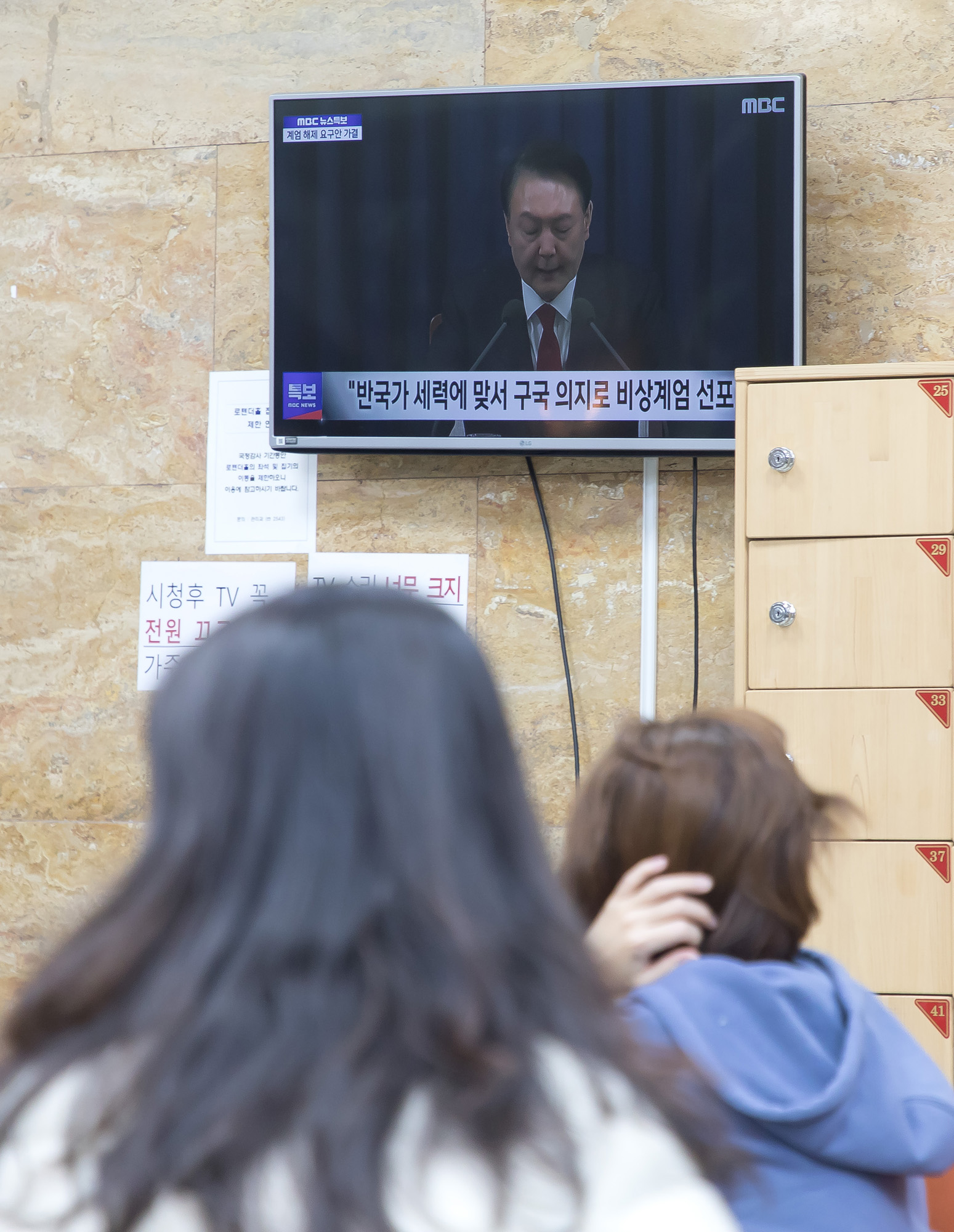 국회;윤석열;비상계엄;해제