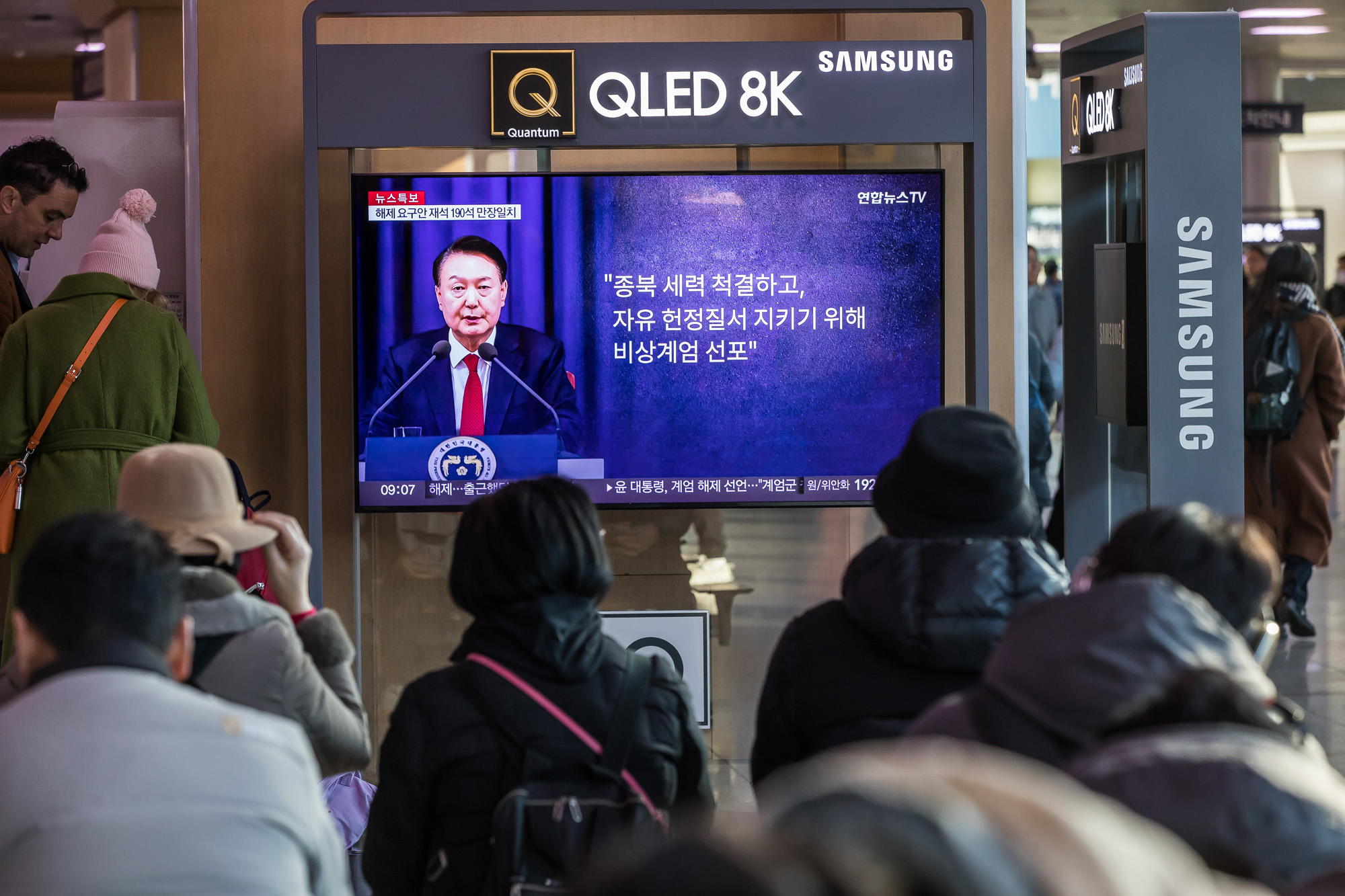 정치;정부;사건사고;윤석열정부;윤석열비상계엄;비상계엄해제뉴스;서울역TV시청;윤석열비상계엄해제뉴스