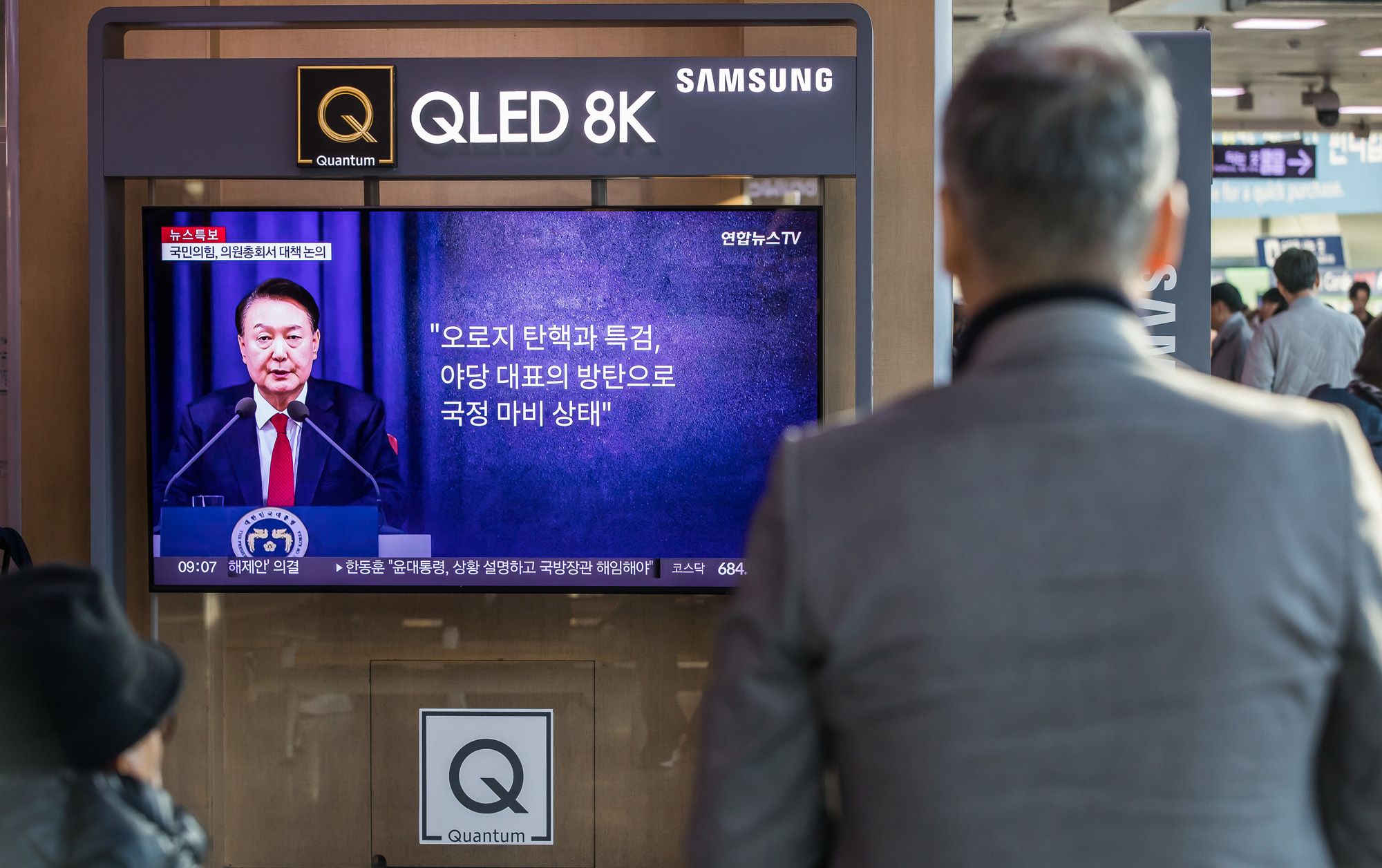 정치;정부;사건사고;윤석열정부;윤석열비상계엄;비상계엄해제뉴스;서울역TV시청;윤석열비상계엄해제뉴스